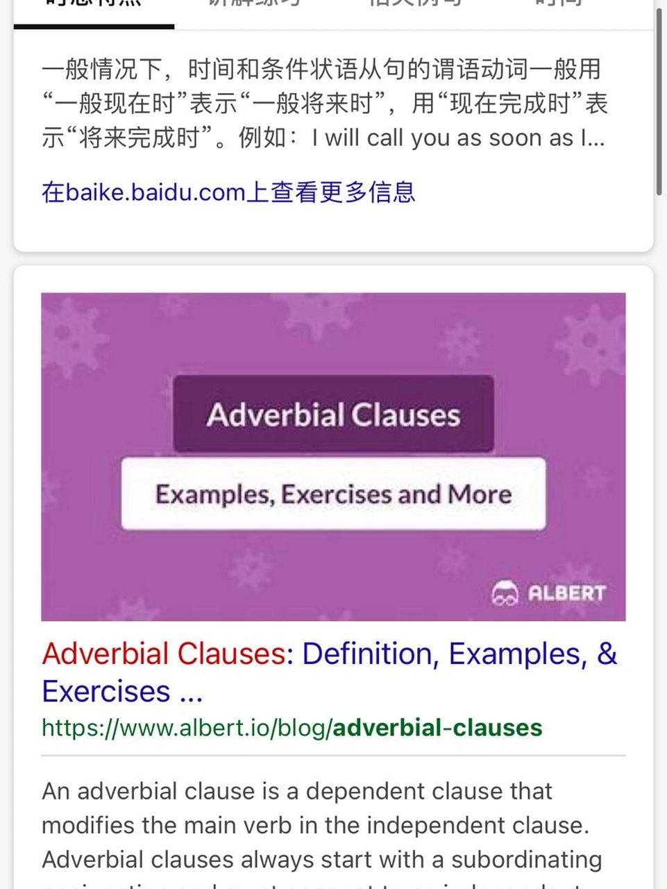 好用的搜索引擎—必应  推荐-必应 有问题还在找度娘?