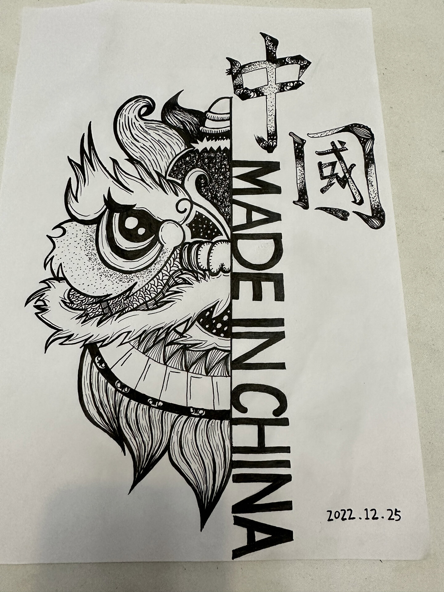 黑白线条画——中国风狮子头