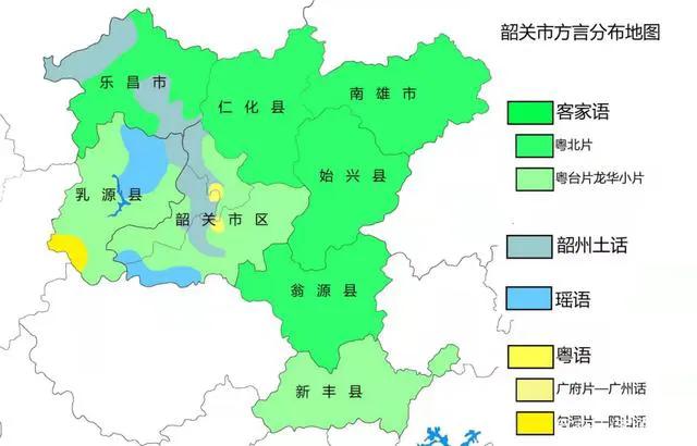 广东韶关方言图片