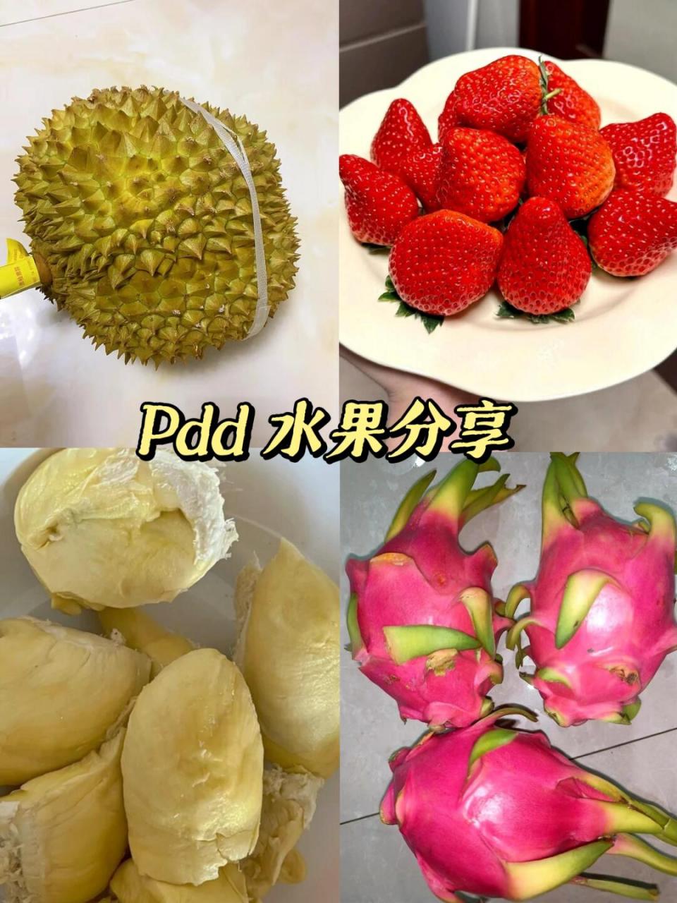 超爱吃水果! #水果推荐