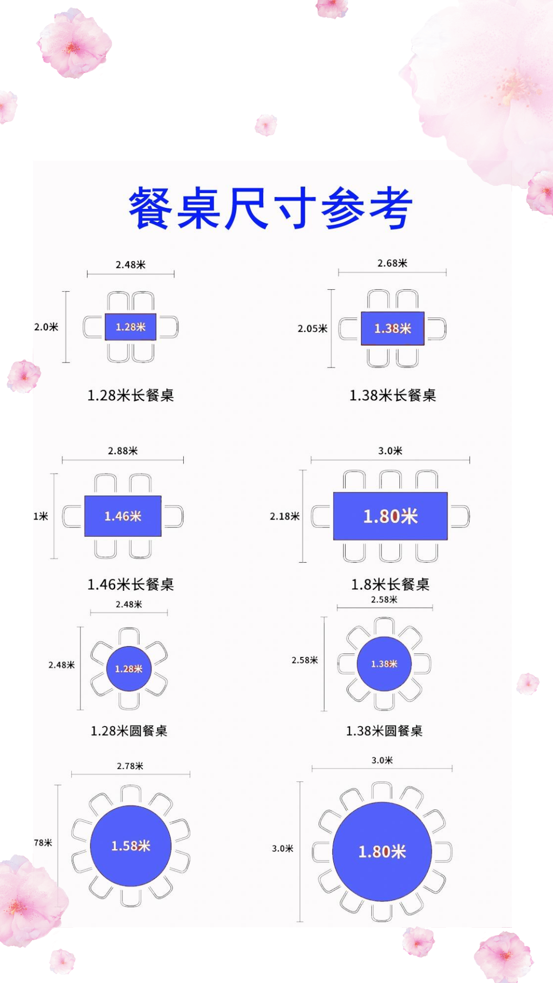 实木餐桌安装示意图图片