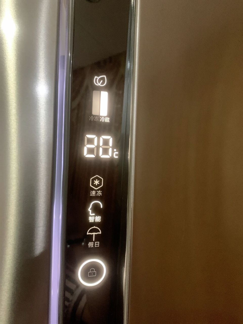 冷藏是20度?海尔的冰箱温度怎么调呀 谁能教教我呜呜呜