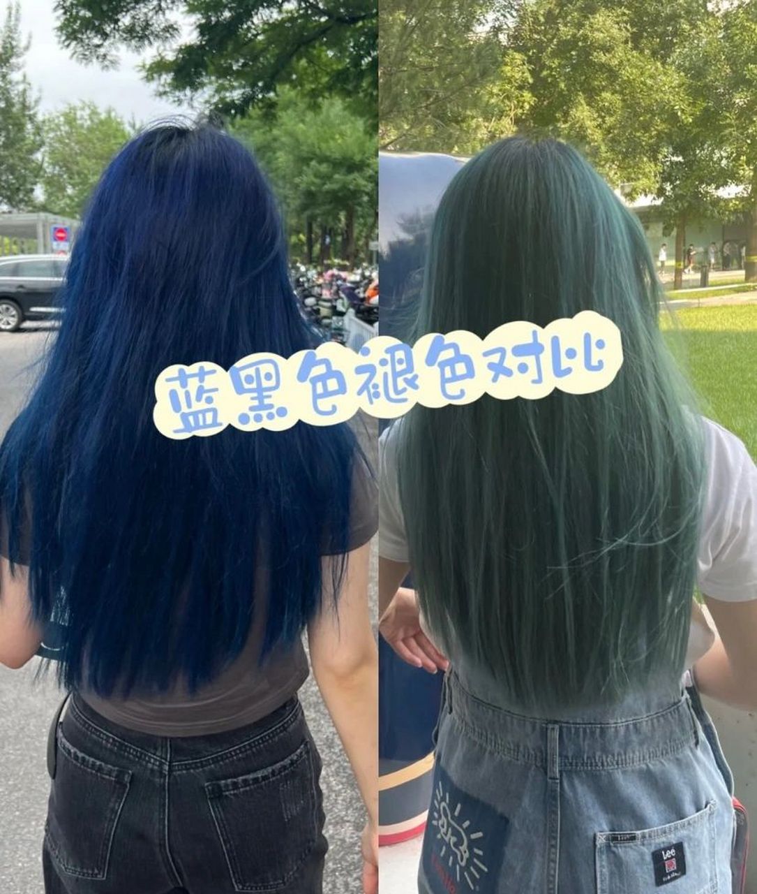 记录一下鸢尾蓝黑掉色过程 真的眉漂头发