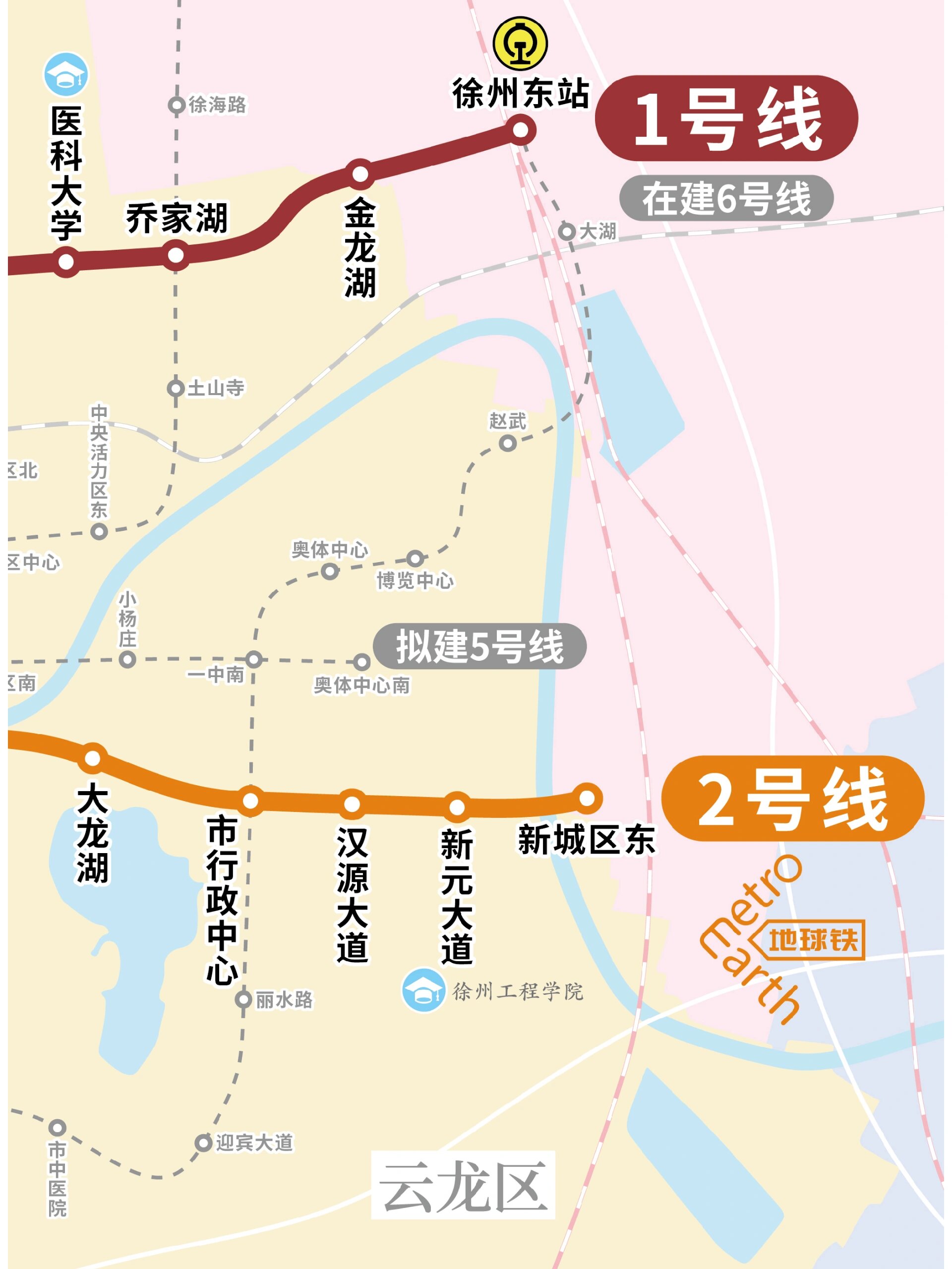 徐州地铁线路图