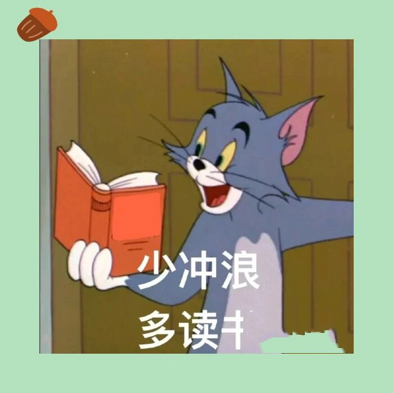 关于学习的头像 最近学数学都要学疯了 励志