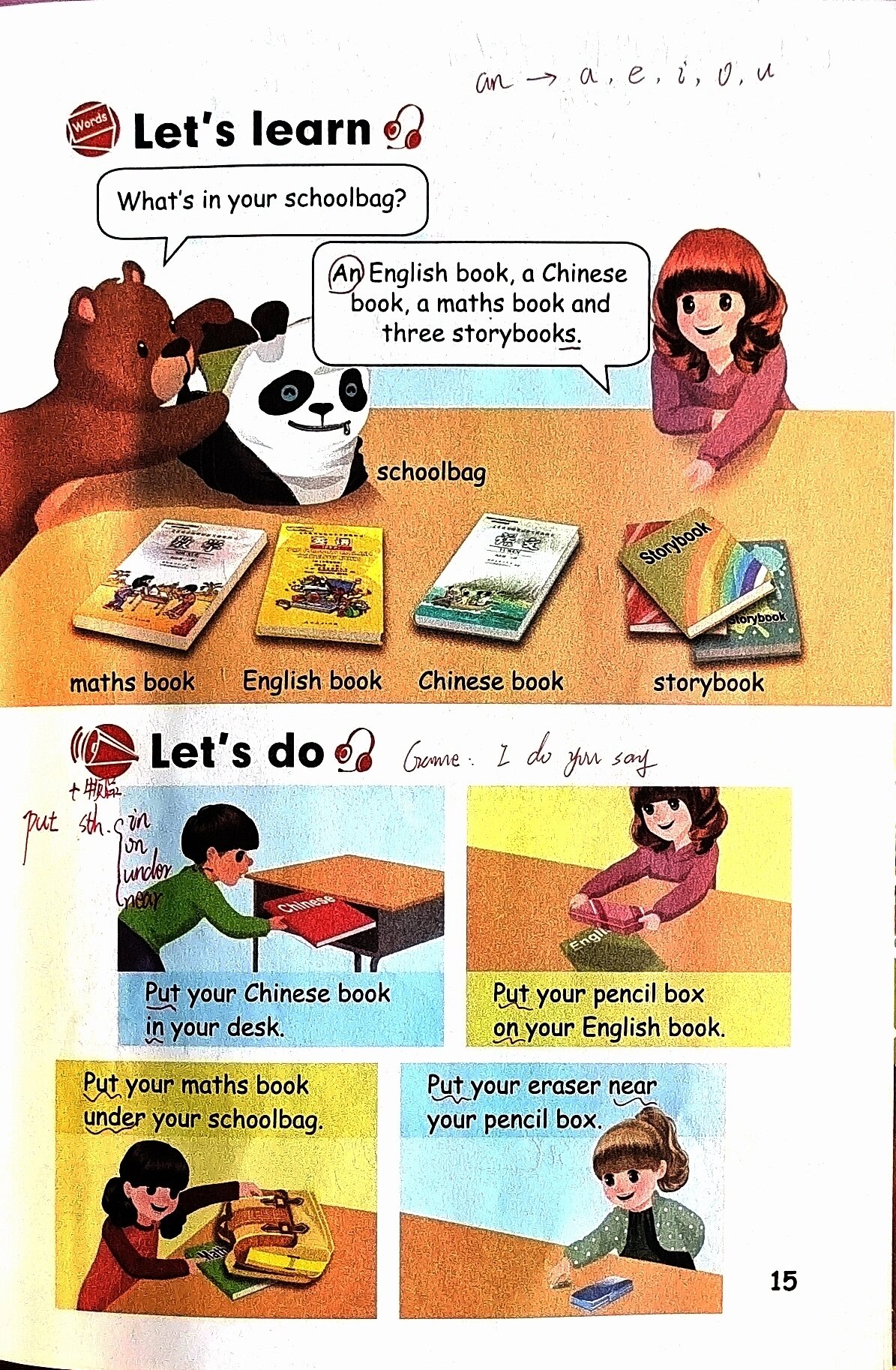 四年级上册unit 2my schoolbag人教版pep英