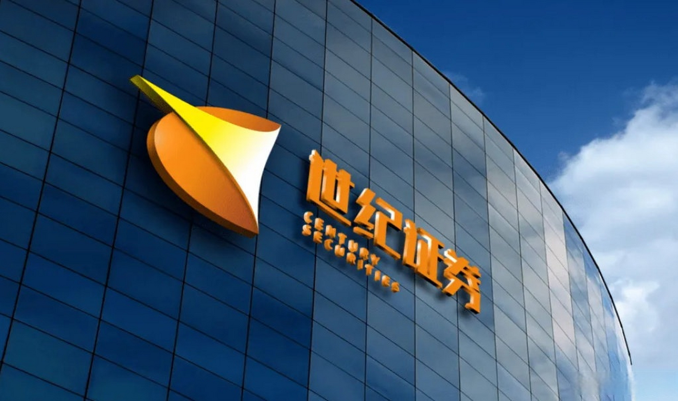 【世纪证券回应:余维佳因个人原因暂时不在公司】近日有消息称,世纪