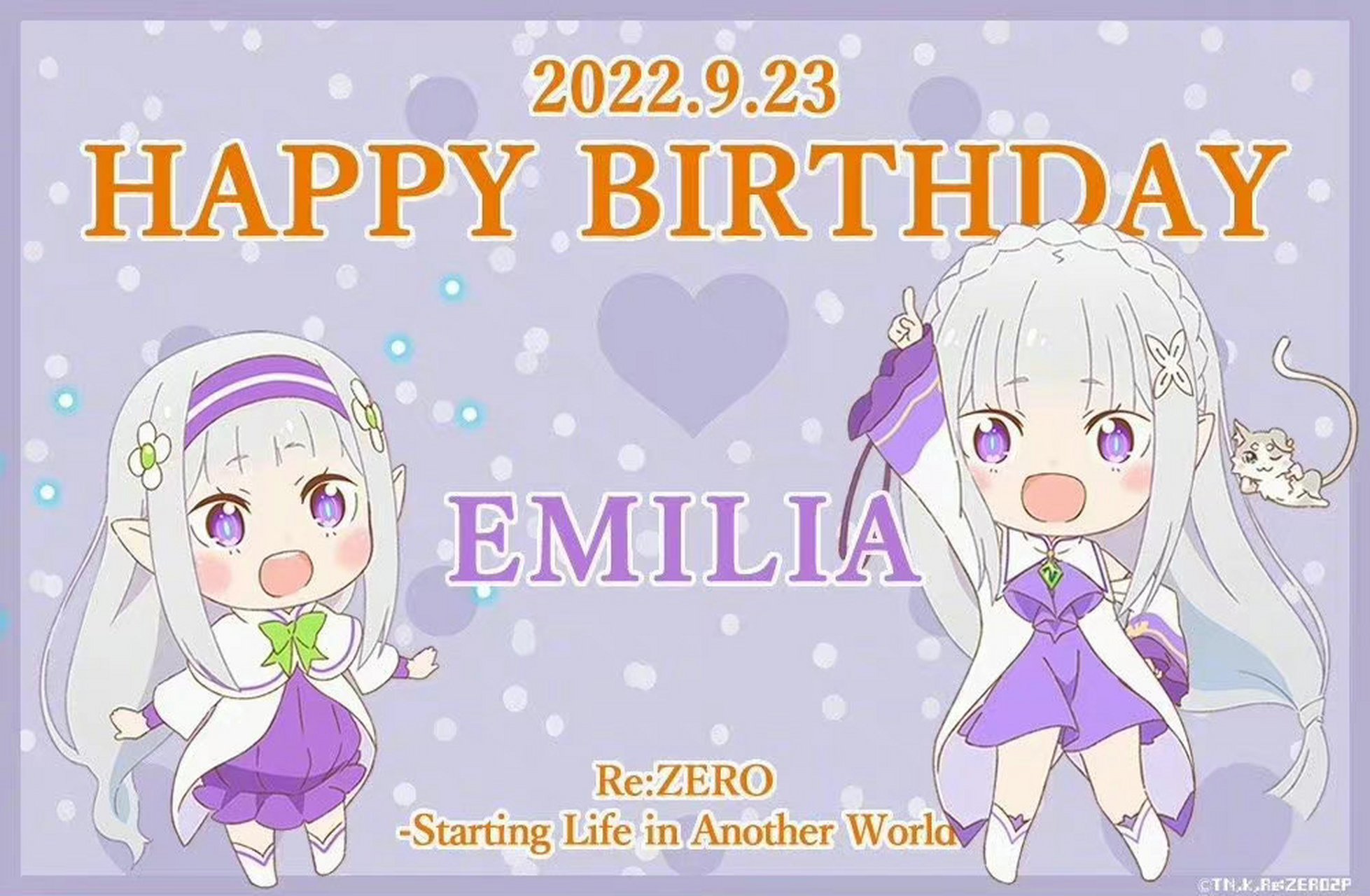 艾米莉亚 生日官方最新贺图公开