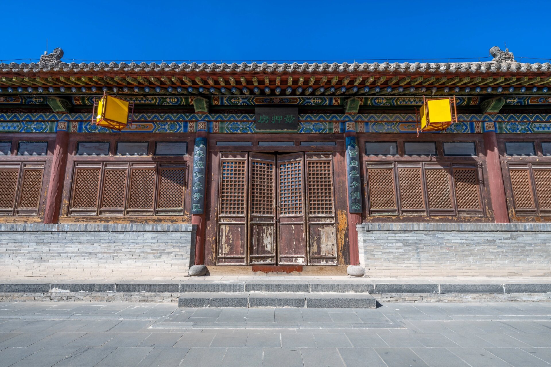 大同浑源县州署