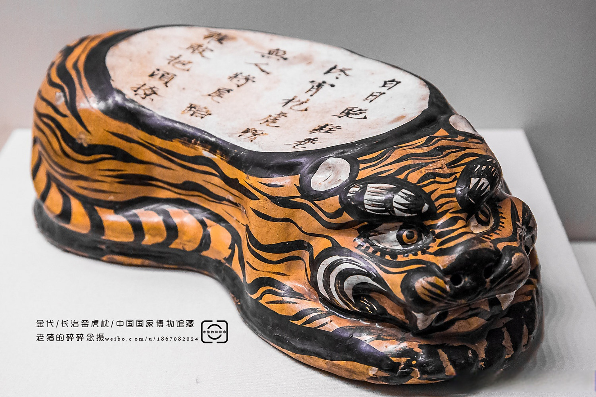 一组特别助眠的文物|古代各式枕头