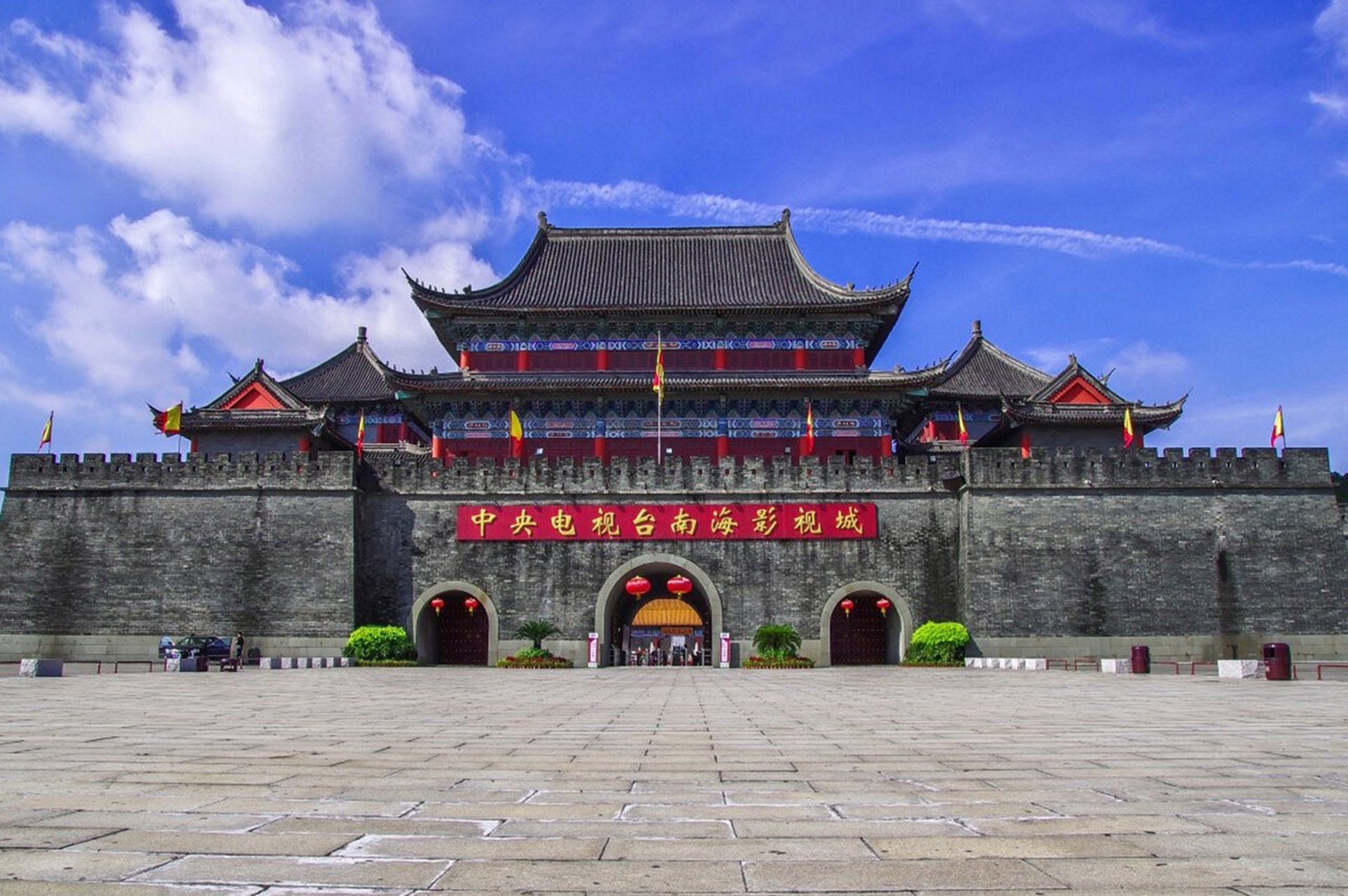 南海影视城 1.门票🎫:图2✅美团买超级便宜/带手机就可以了!