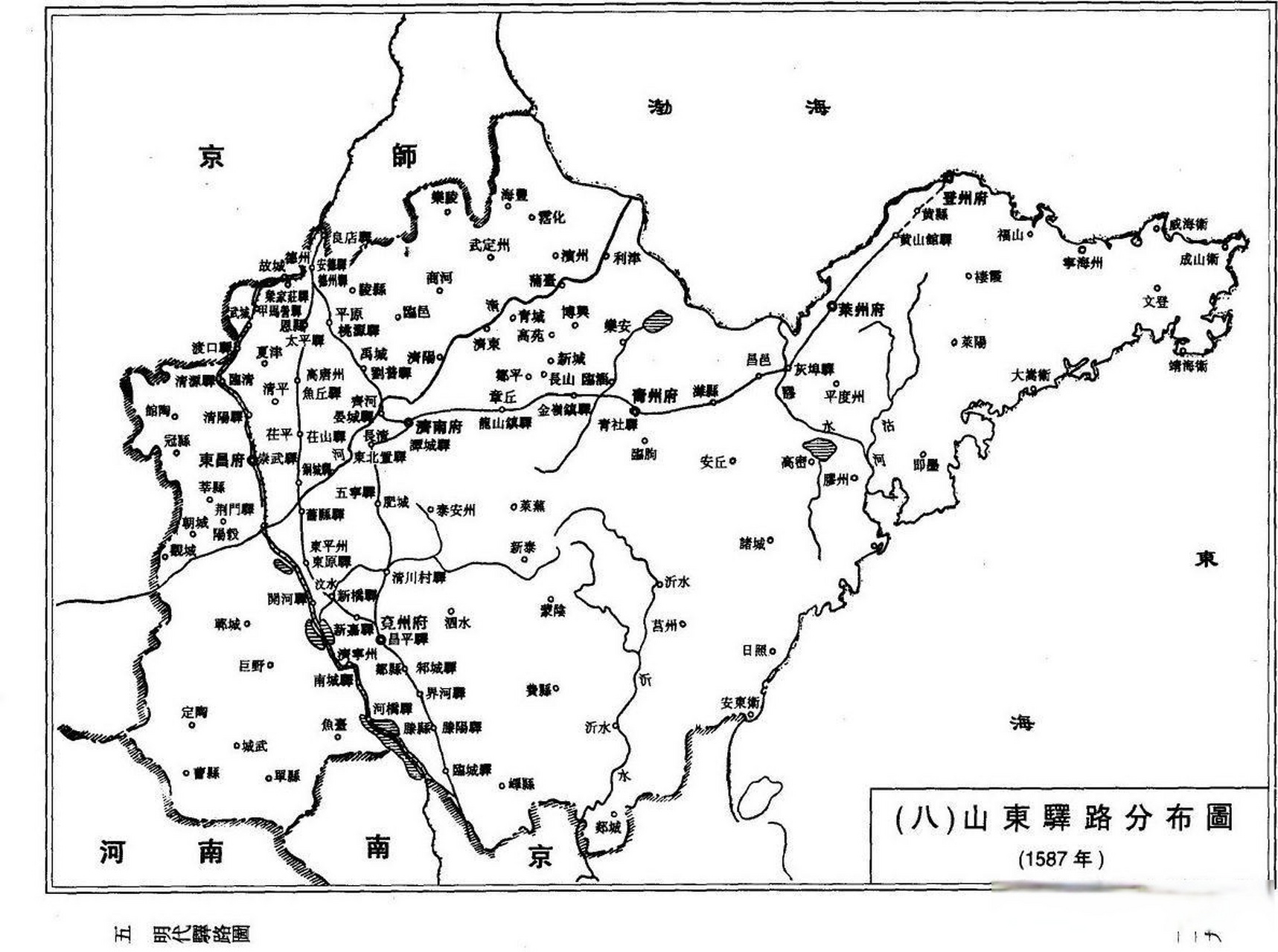 明朝1587年山東省驛路驛站分佈圖歷史地理山東 明朝1587年時,山東省轄