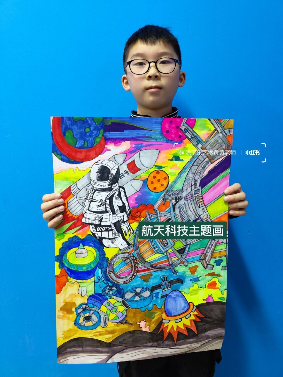 航天科技主题画 #儿童创意美术# #少儿创意美术# #创意美术# #少儿