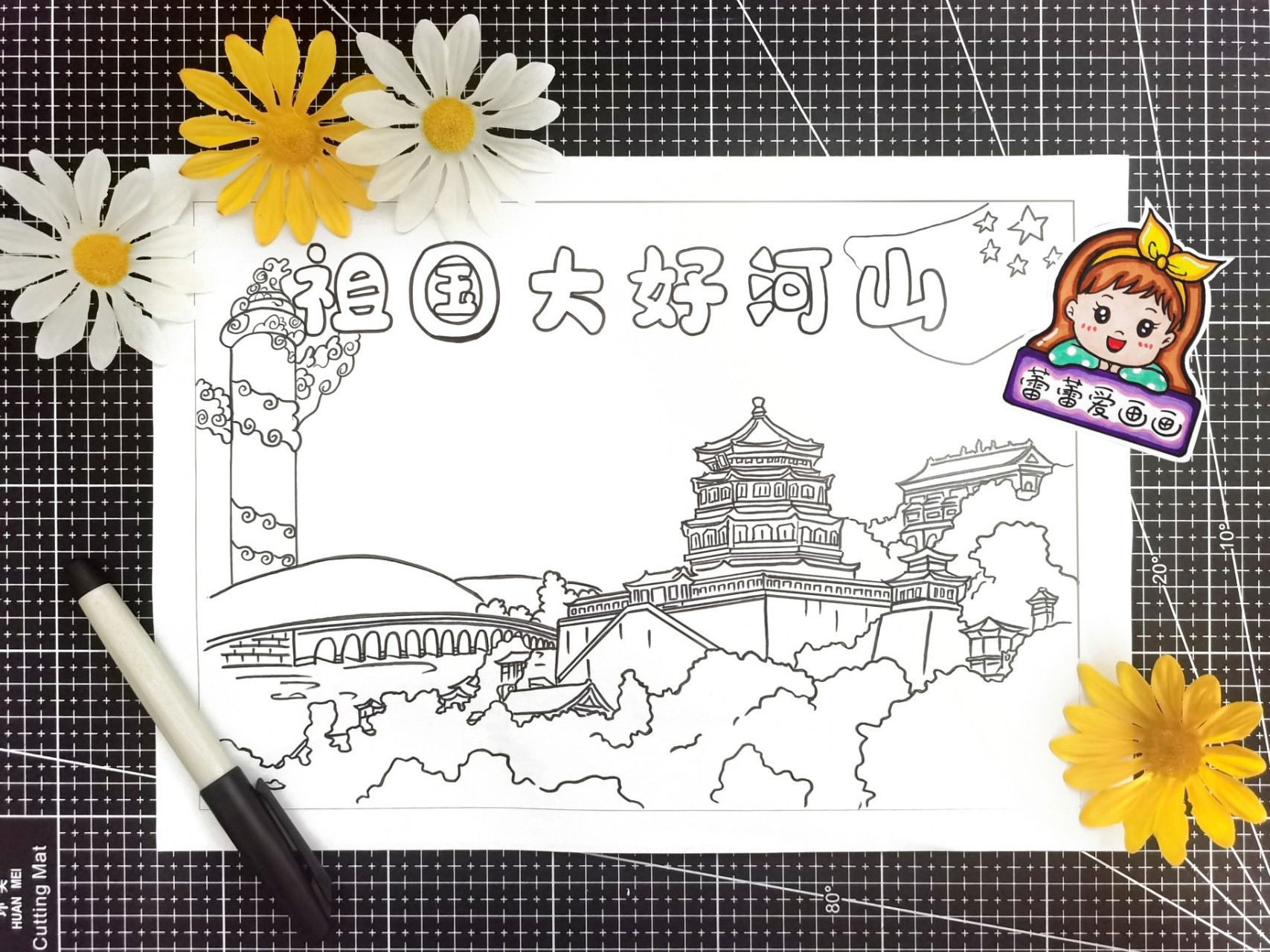 祖国大好河山手抄报 爱国手抄报 祖国大好河山手抄报 爱国手抄报
