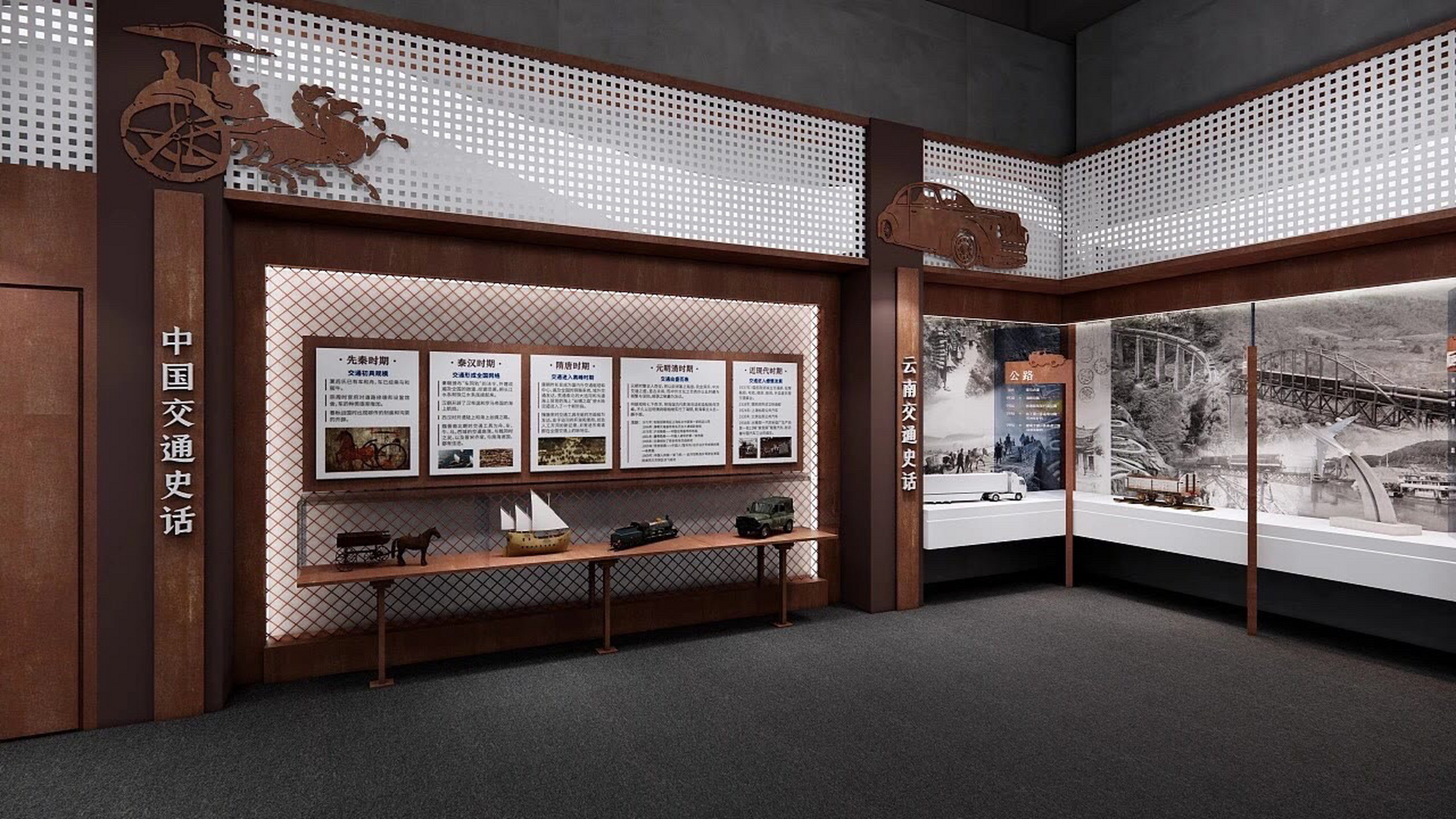 校史馆——岁月无声,历史有痕.