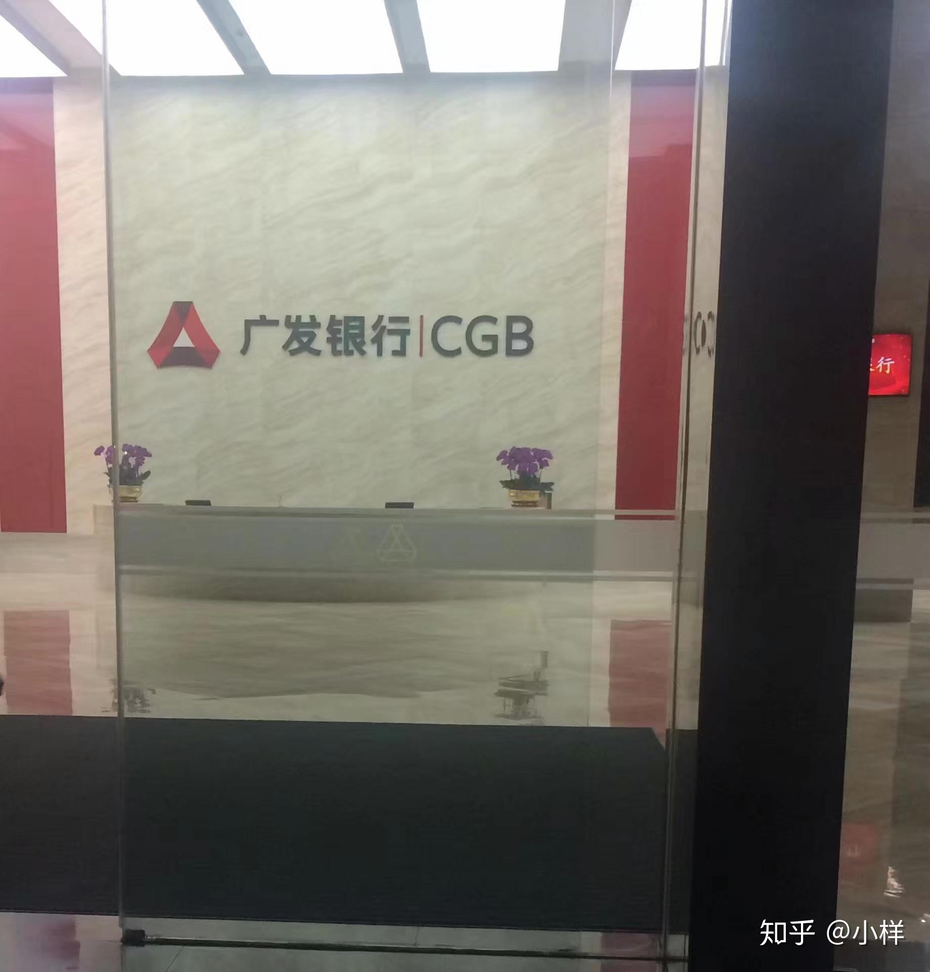 广发银行信用卡中心校招进去做信贷审批是行员编制吗福利是和银行一样