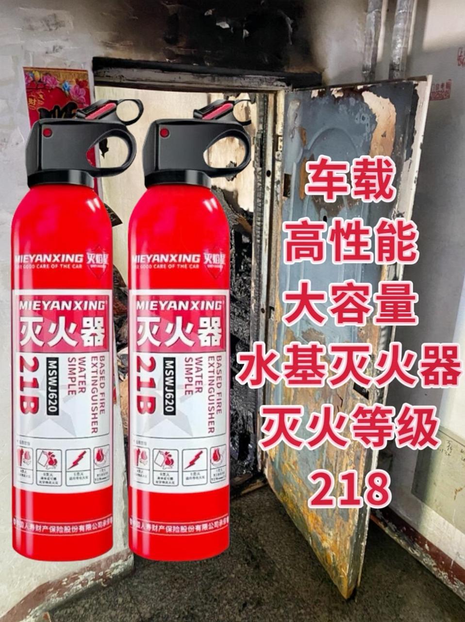 水基灭火器是一种常见的灭火器类型96 它的主要成分是水和添加剂