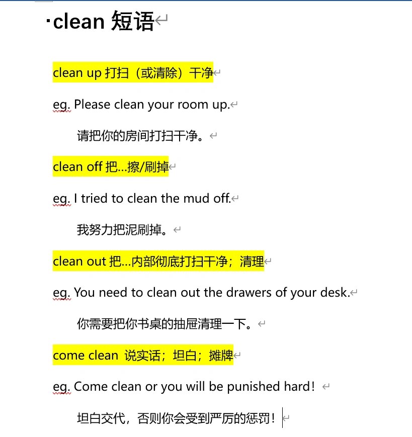 clean的用法短语