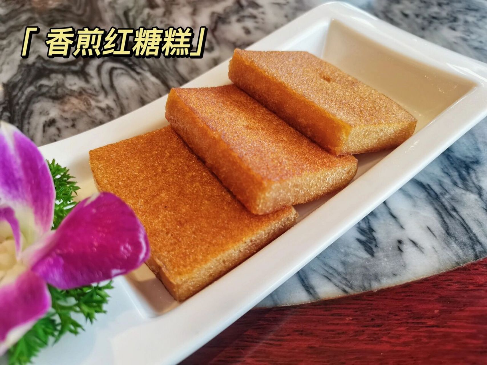 河源最划算的早茶店 | 值得推荐97 公公婆婆都喜欢的早茶打卡点