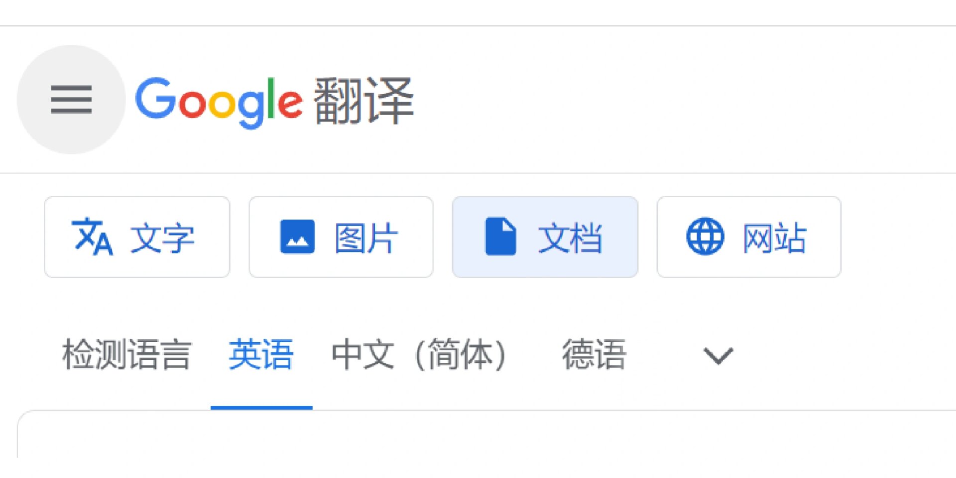 google在线翻译-google在线翻译什么语言翻译