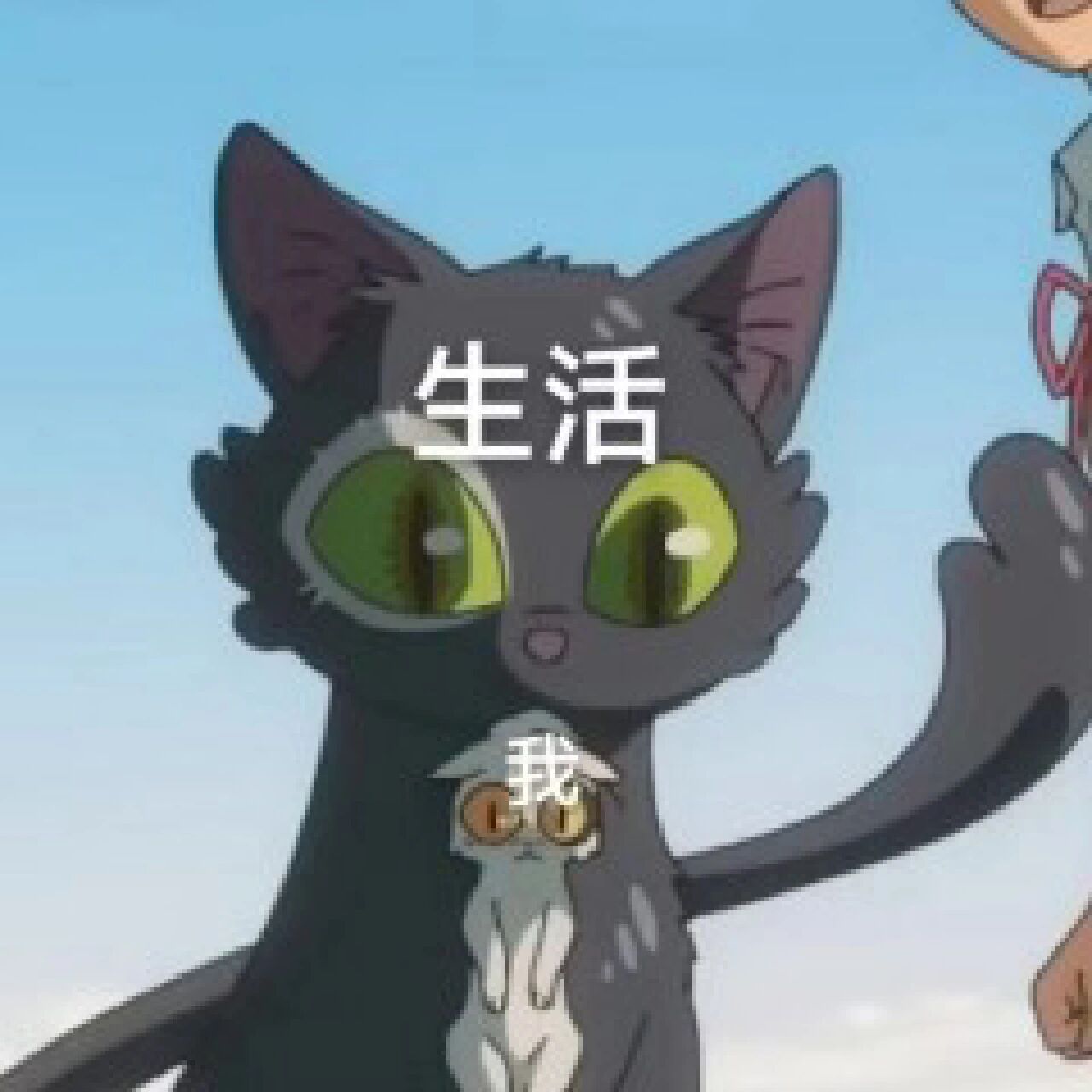 左大臣&大臣表情包 希望喜欢