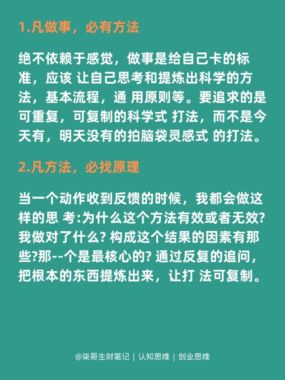 创业项目的原则有哪些(创业项目应该包含的四要素)