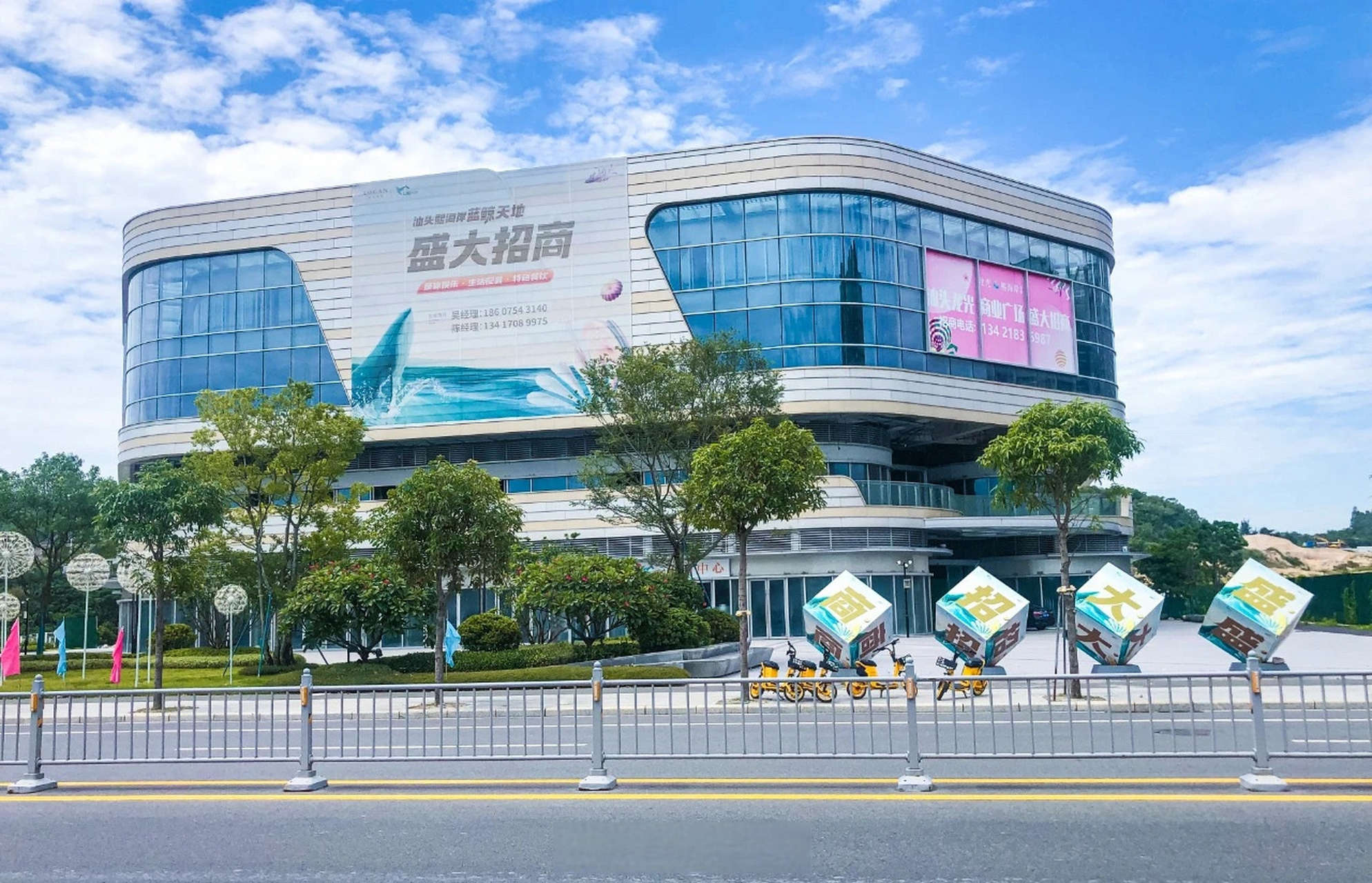 城视汕头# 5月1号开业 熙海岸花园丨蓝鲸天地商业mall,定点汕头南滨
