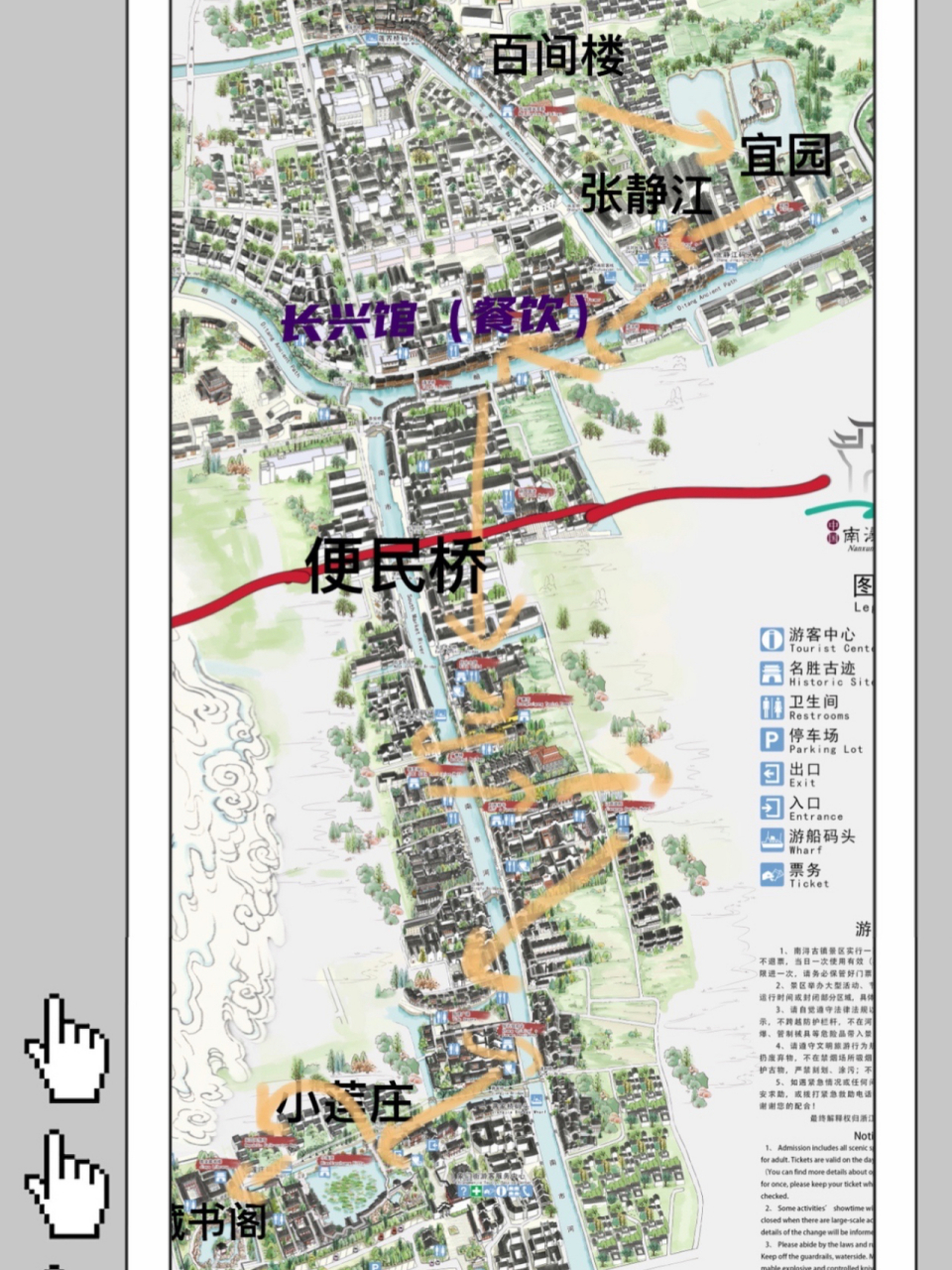 我是下午5点到的,南浔古镇已经不收取门票,随意进出,但是景点都关了