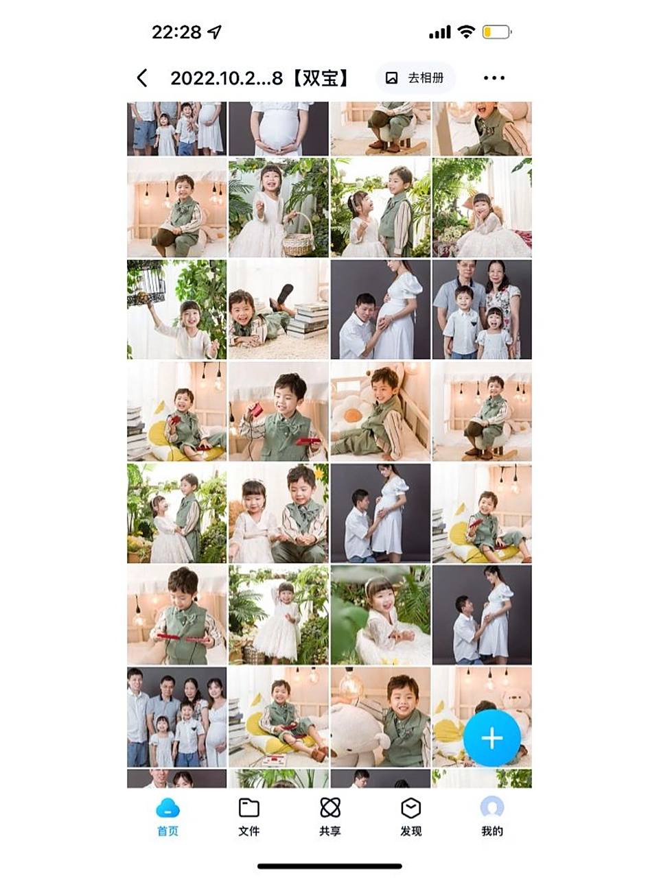 有知道在百度网盘下载到相册的照片在哪找?下载了,也没有找到