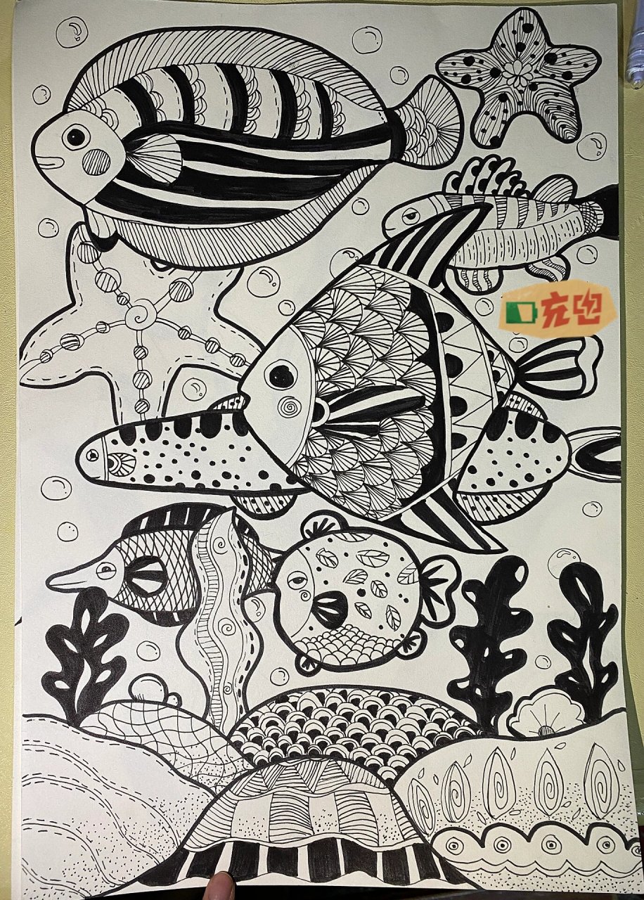 黑白画|海底世界 鱼 含步骤图 这学期最后一副黑白装饰画了～下学期