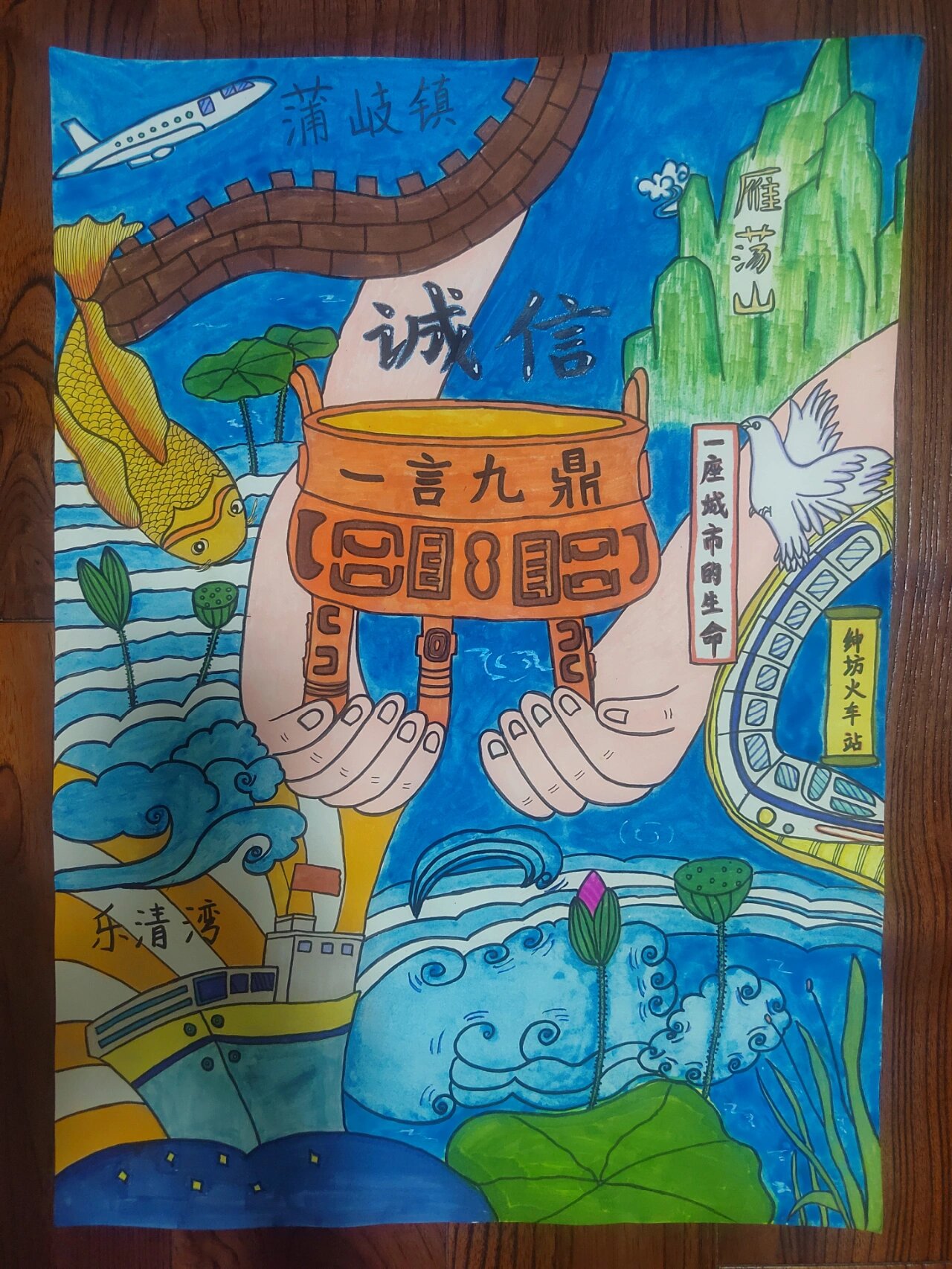 诚信教育绘画作品图片