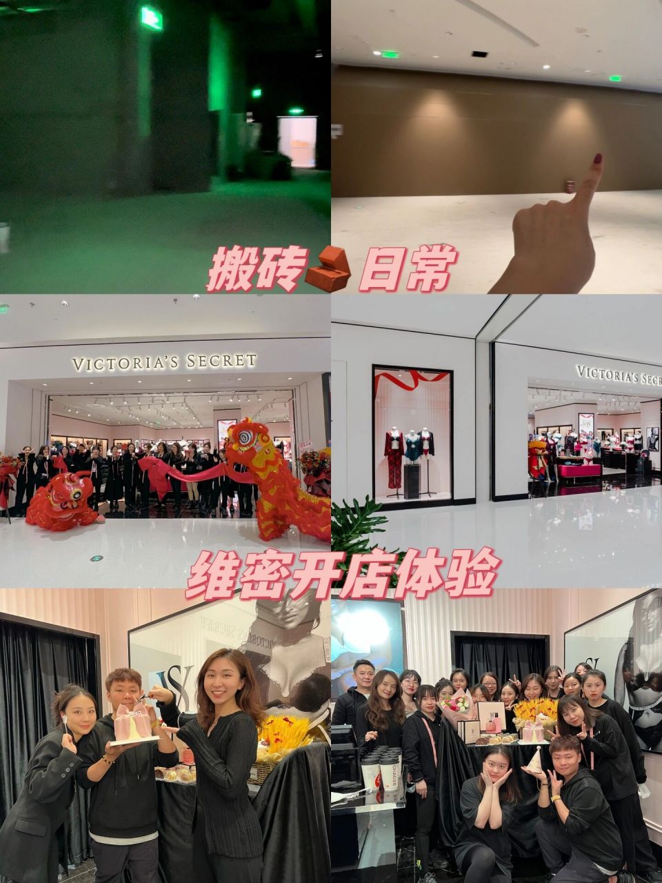 浅聊|时隔五年多成都终于开了第二家维密 96时间拉回今年6月份,第一