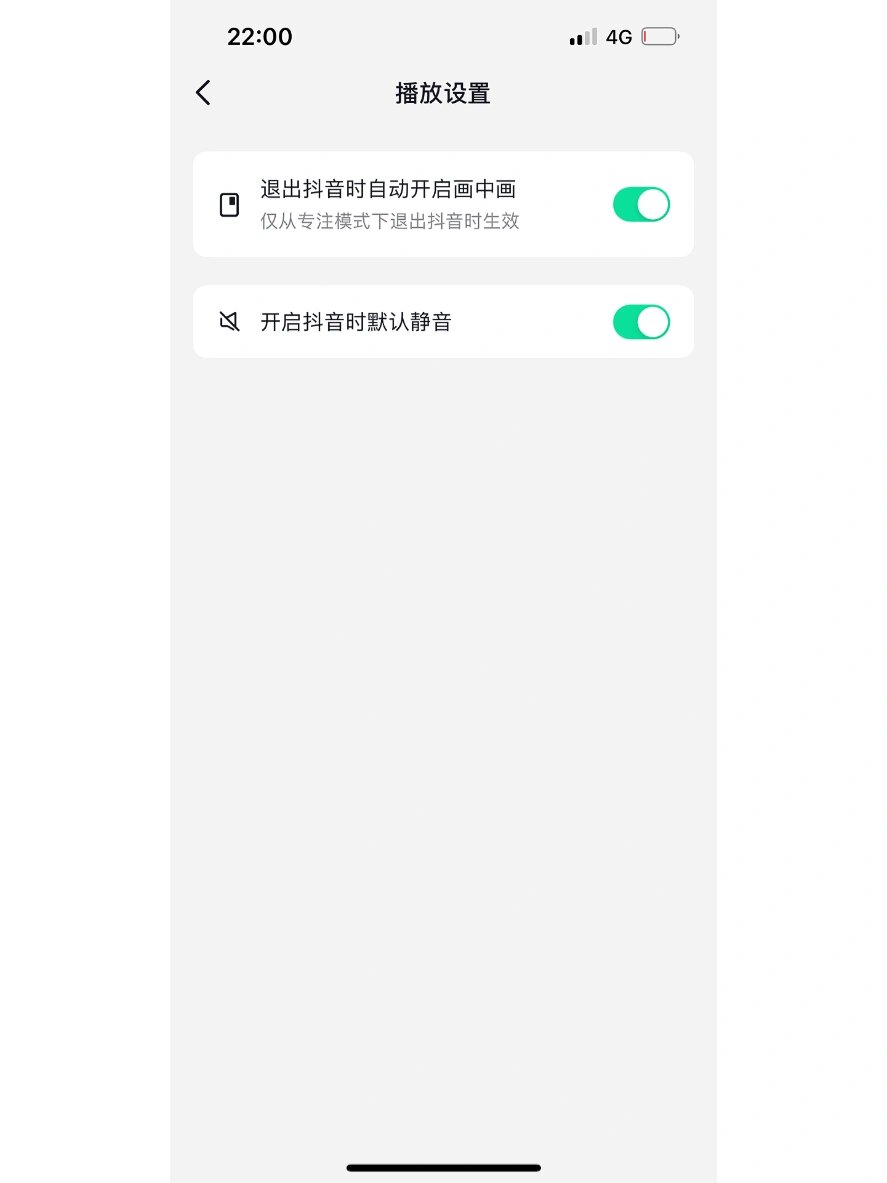 抖音被静音=抖音被静音怎样替换音乐