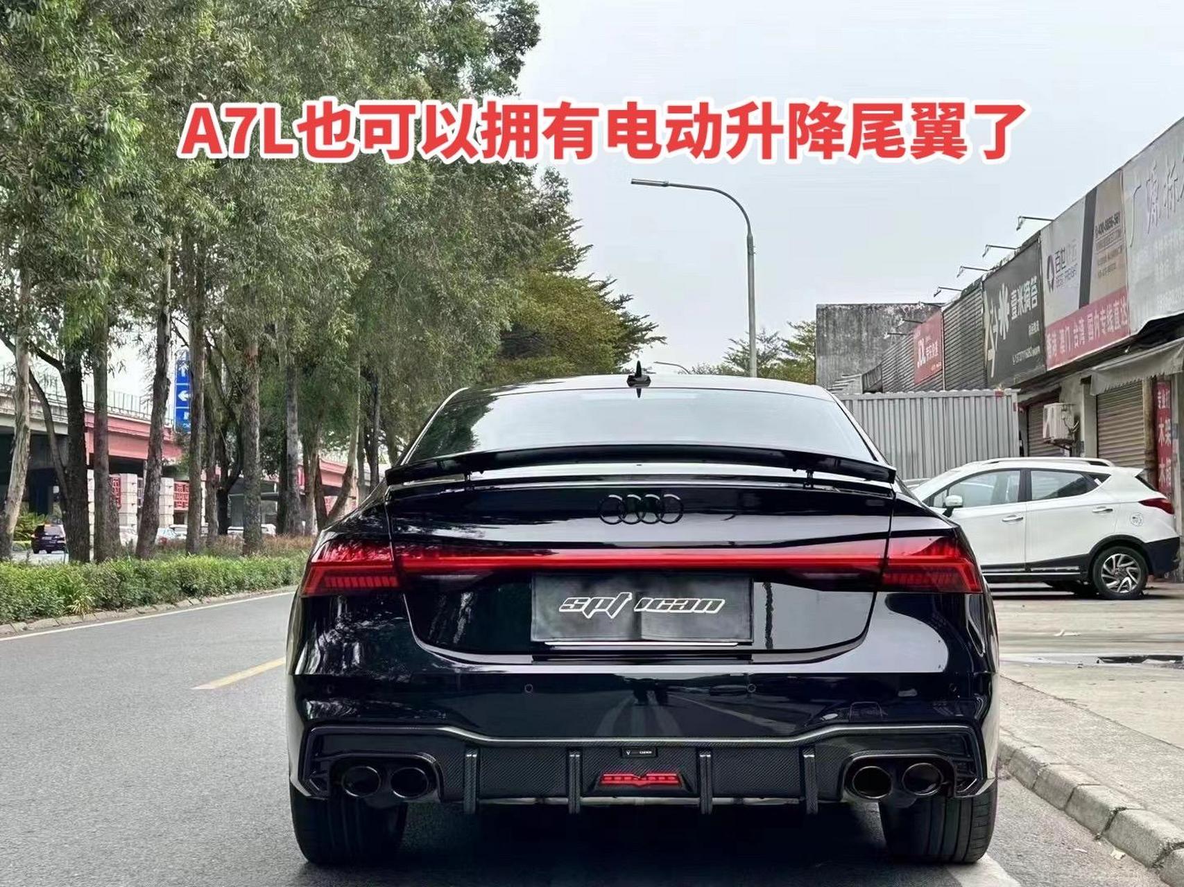 奥迪a7l也可以拥有电动升降尾翼了