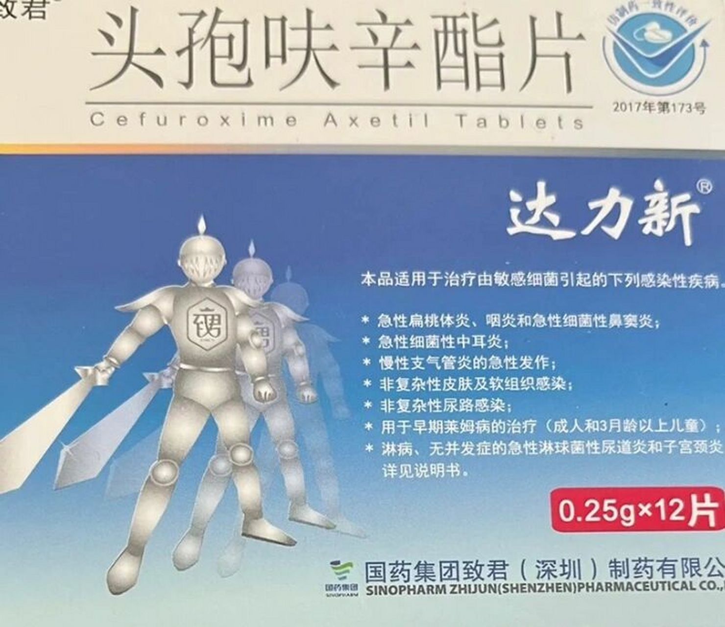 救救我98哺乳期吃了头孢呋辛酯片   感冒鼻塞有黄鼻涕  扛不住了吃