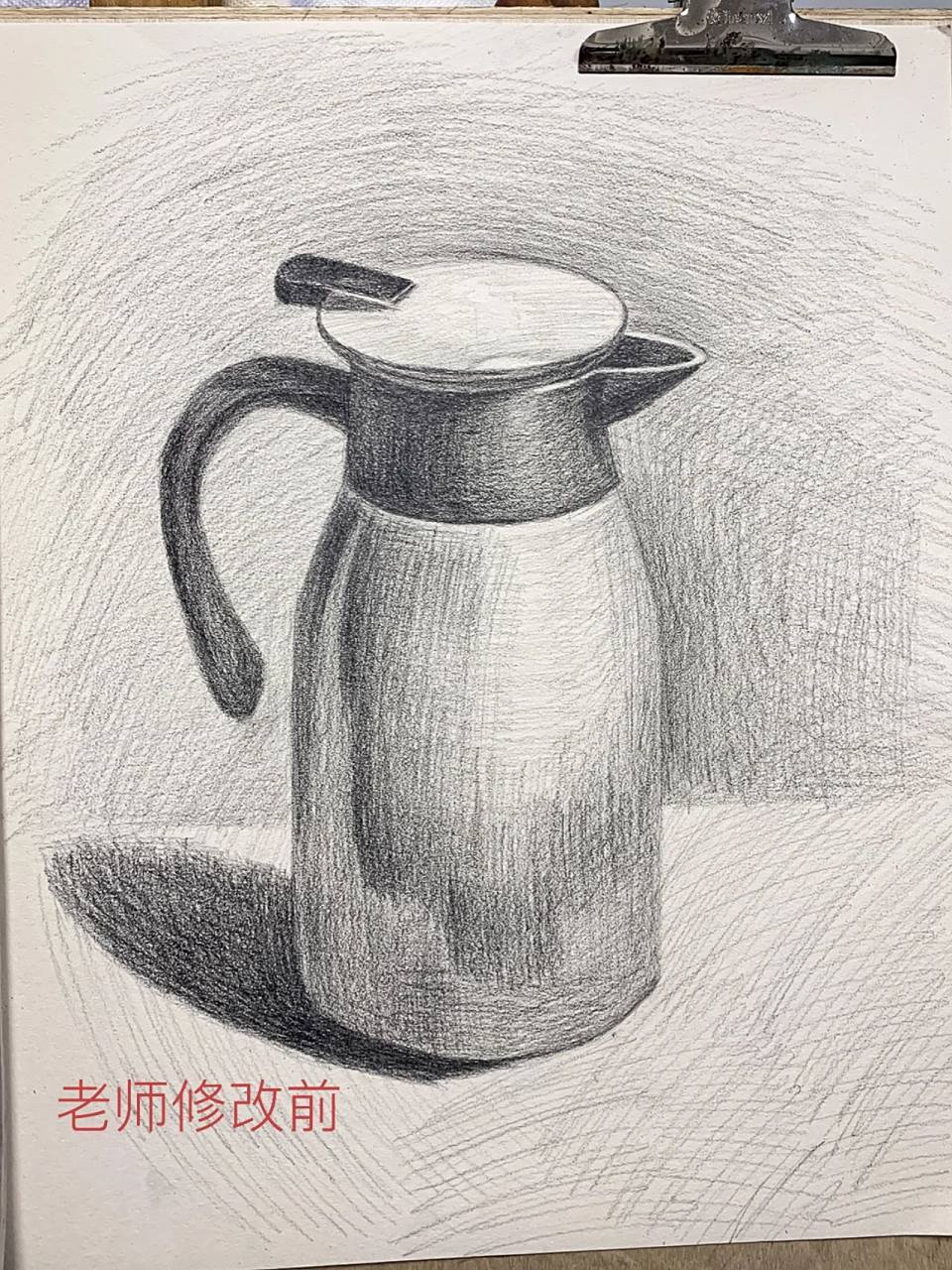 记录学习素描的第10课|热水壶 不会起稿,不会排线,好愁!