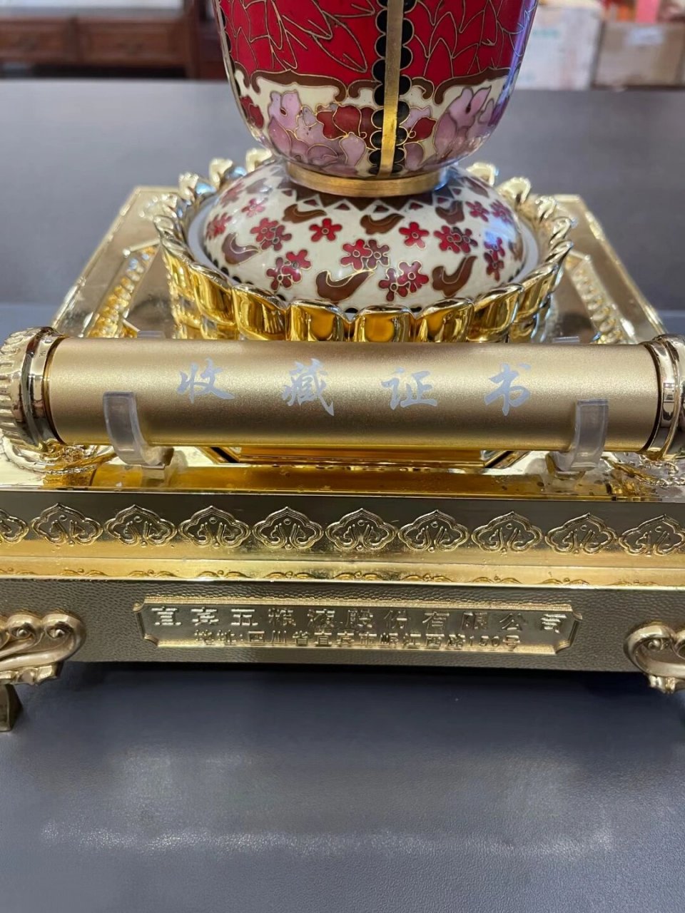 五粮液景泰蓝56度浓香型白酒 五粮之花1000ml收藏酒