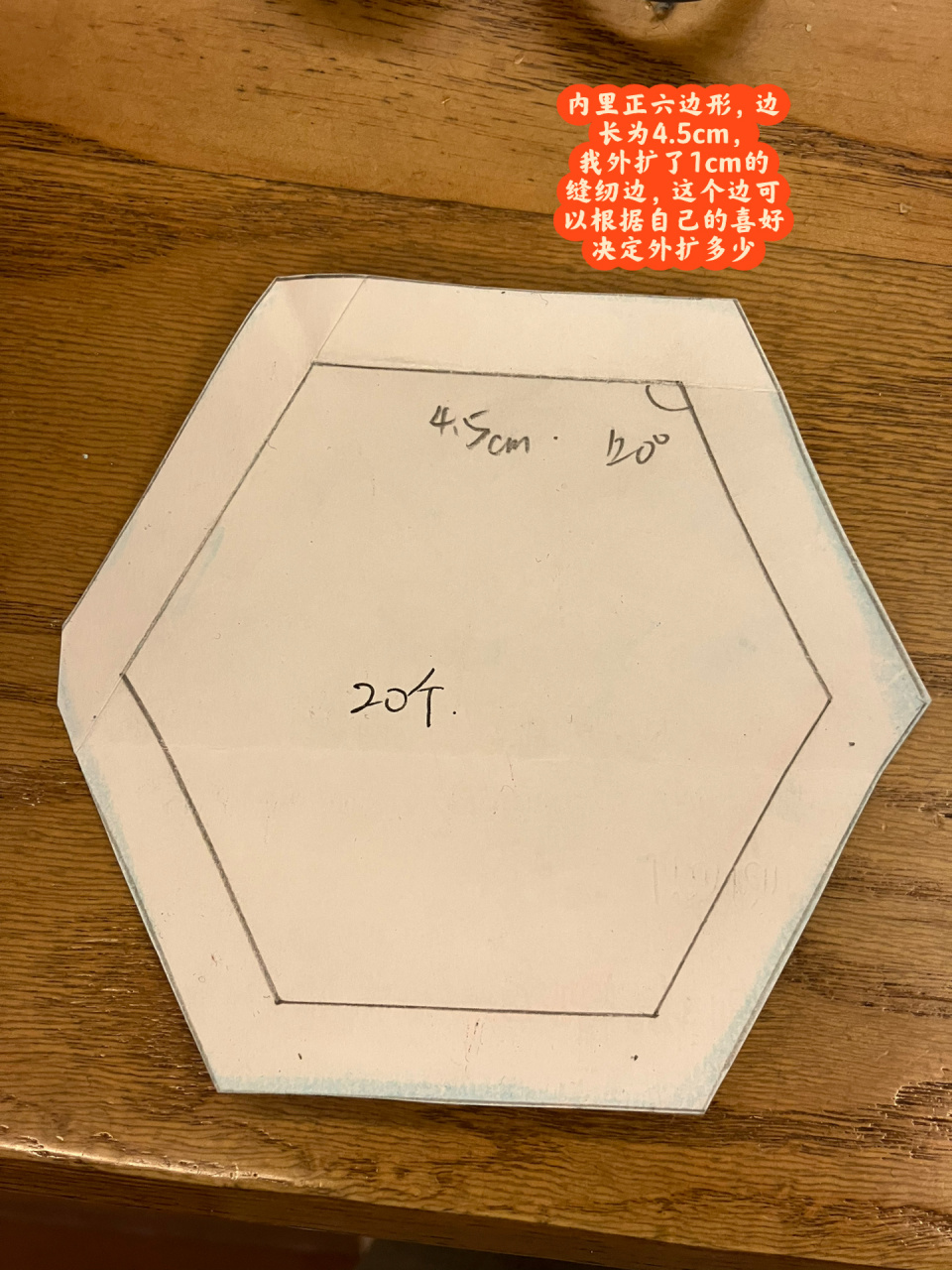 两种图形:正六边形,需要20个;正五边形,需要12个.