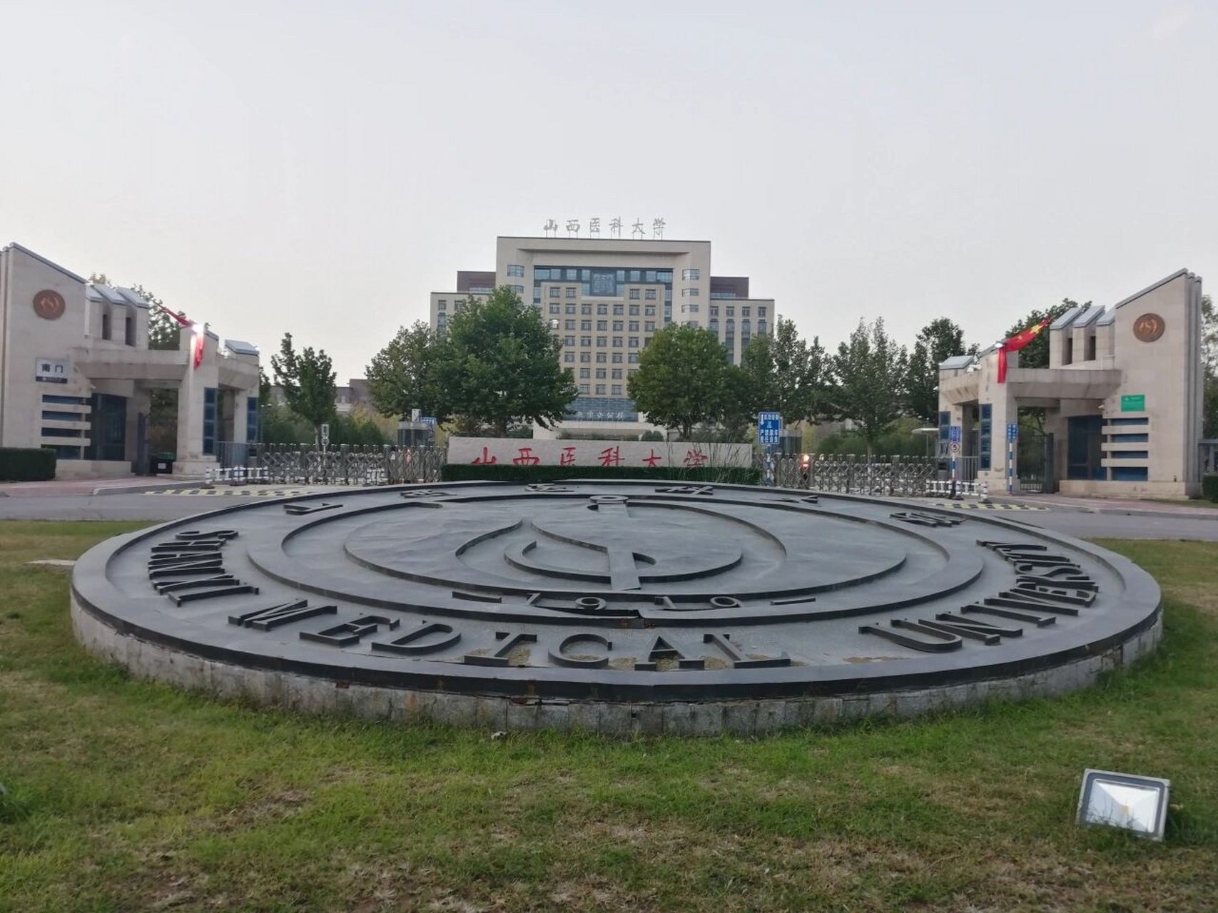 山西医科大学雪景和图书馆 2022年的考研笔试刚刚过去,发一波山西医科