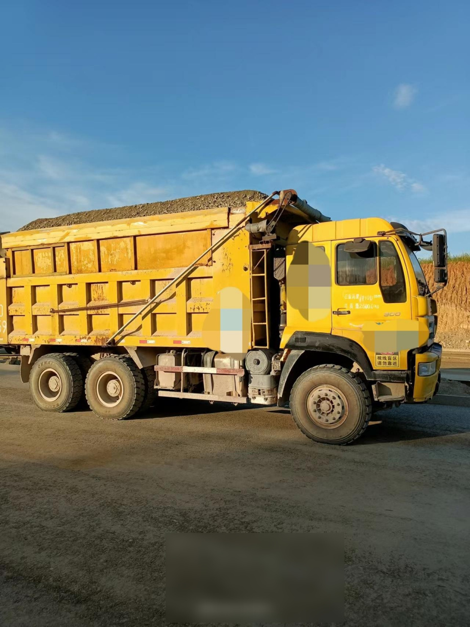 重汽金王子后八轮,大箱长5.