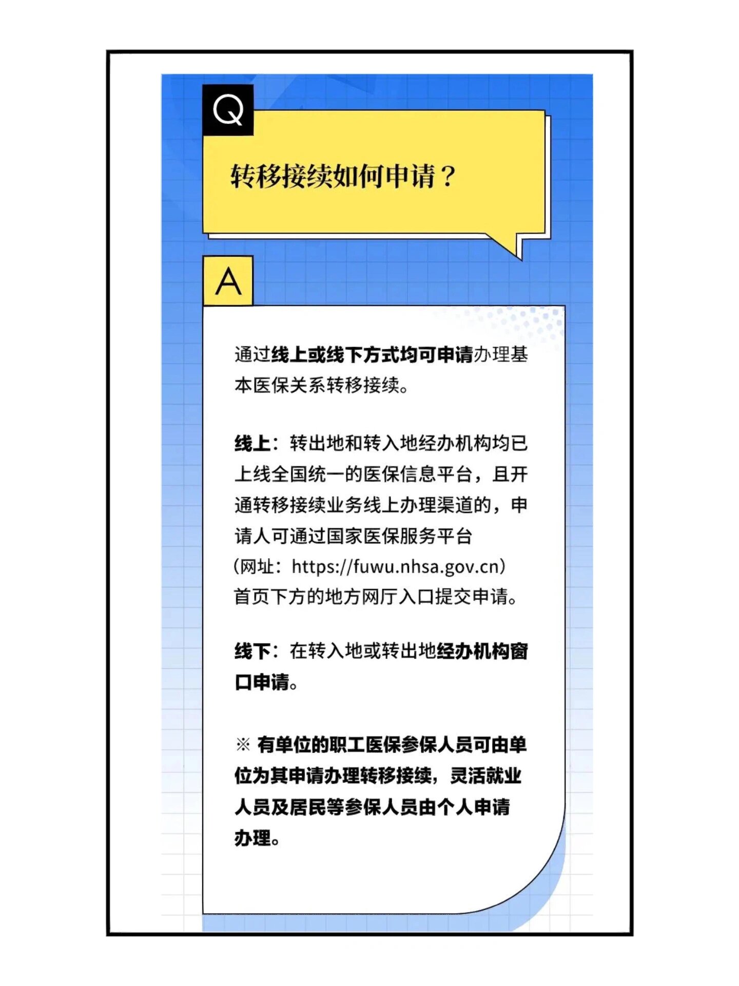 公司注册地异地可以转吗?