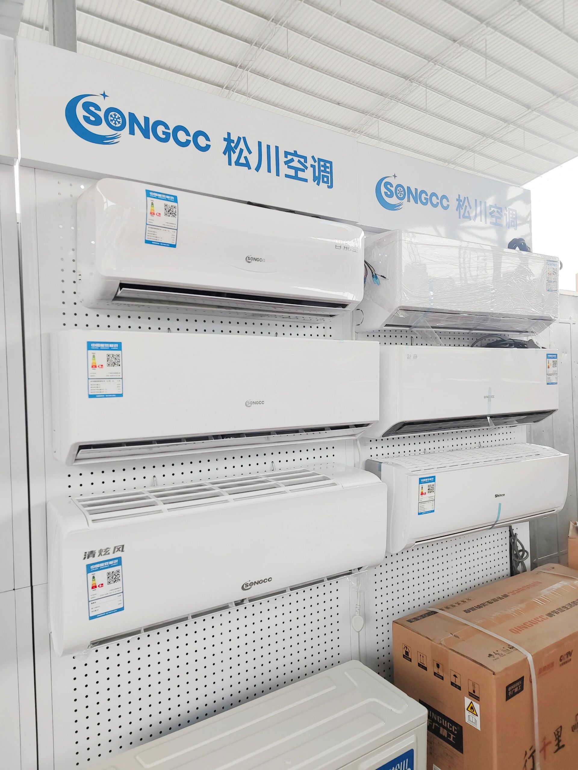 祖棋空调村9~松川空调