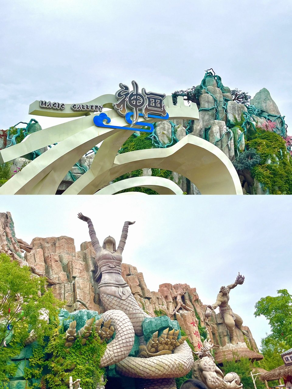 📍绵阳方特 因好大儿沉迷各大游乐场 本打工人选择了国庆绵阳方特两