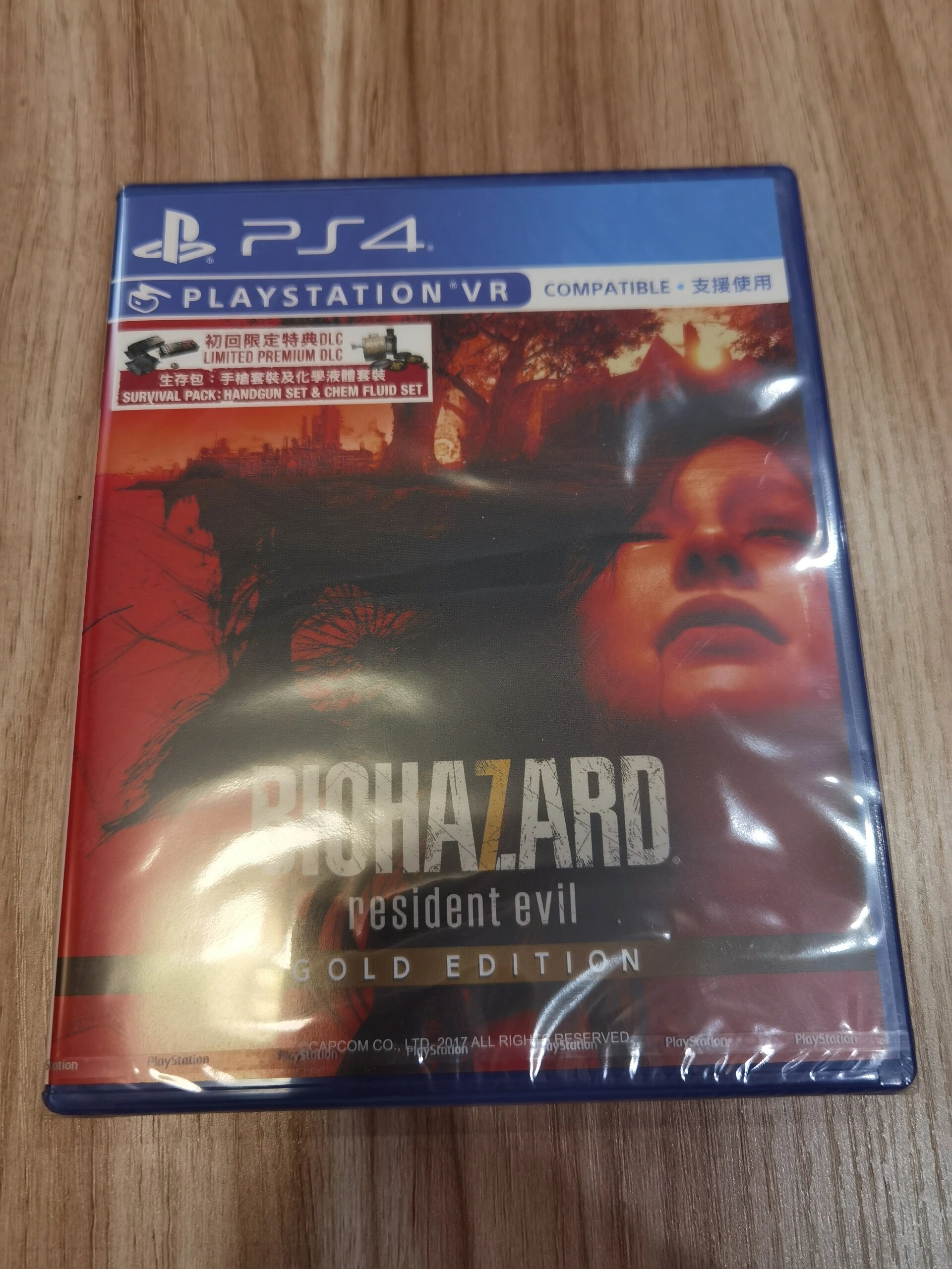 ps4 生化危机7黄金版 港版中文首发带特典