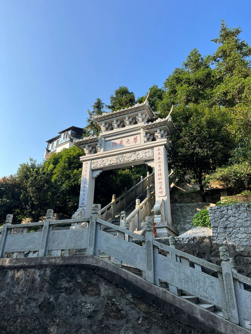 自驾好去处,鹅形山天然氧吧97 长沙市区出发,导航99鹅形山风景区