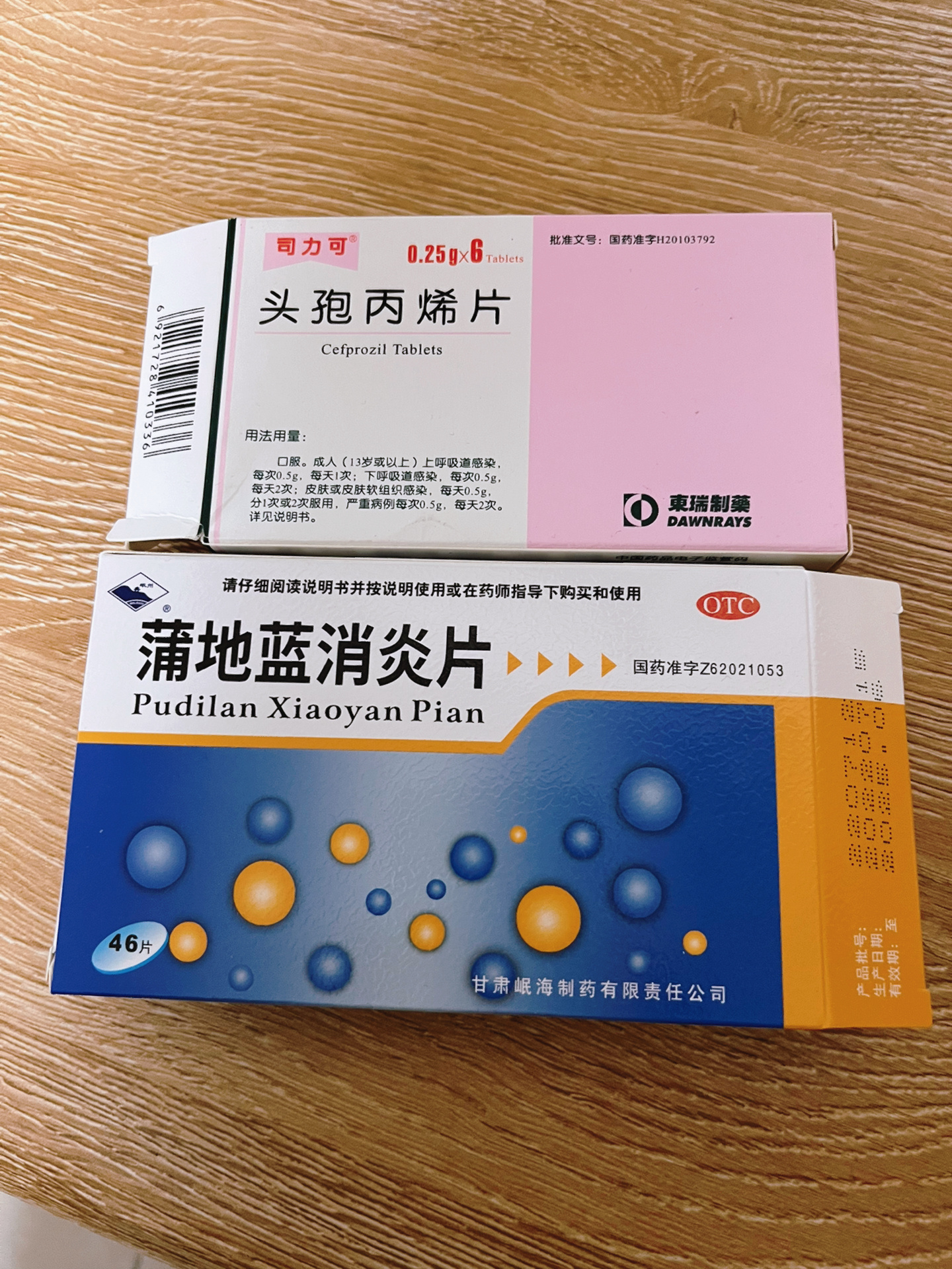 吞刀片,咳黄痰的给我去吃它俩👍👍