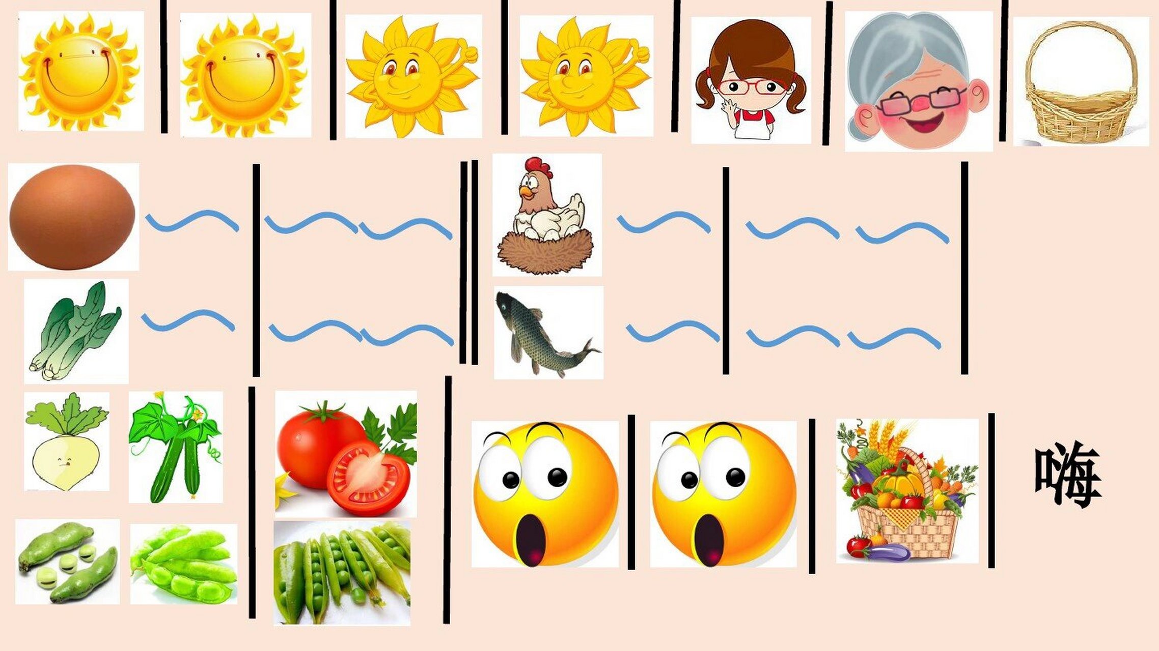 幼儿园歌曲买菜歌曲图谱 幼儿园歌曲买菜歌曲图谱