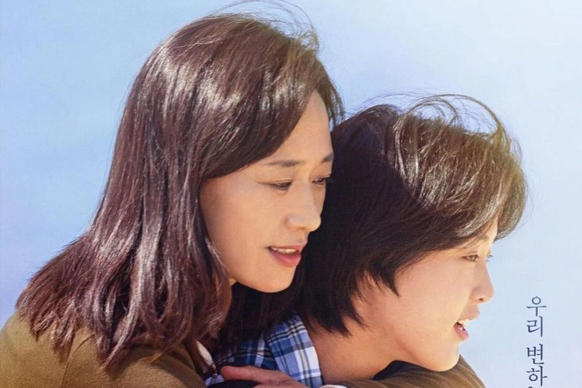 96拉拉电影推荐之常春藤(韩国)        8215绝美师生恋——中学