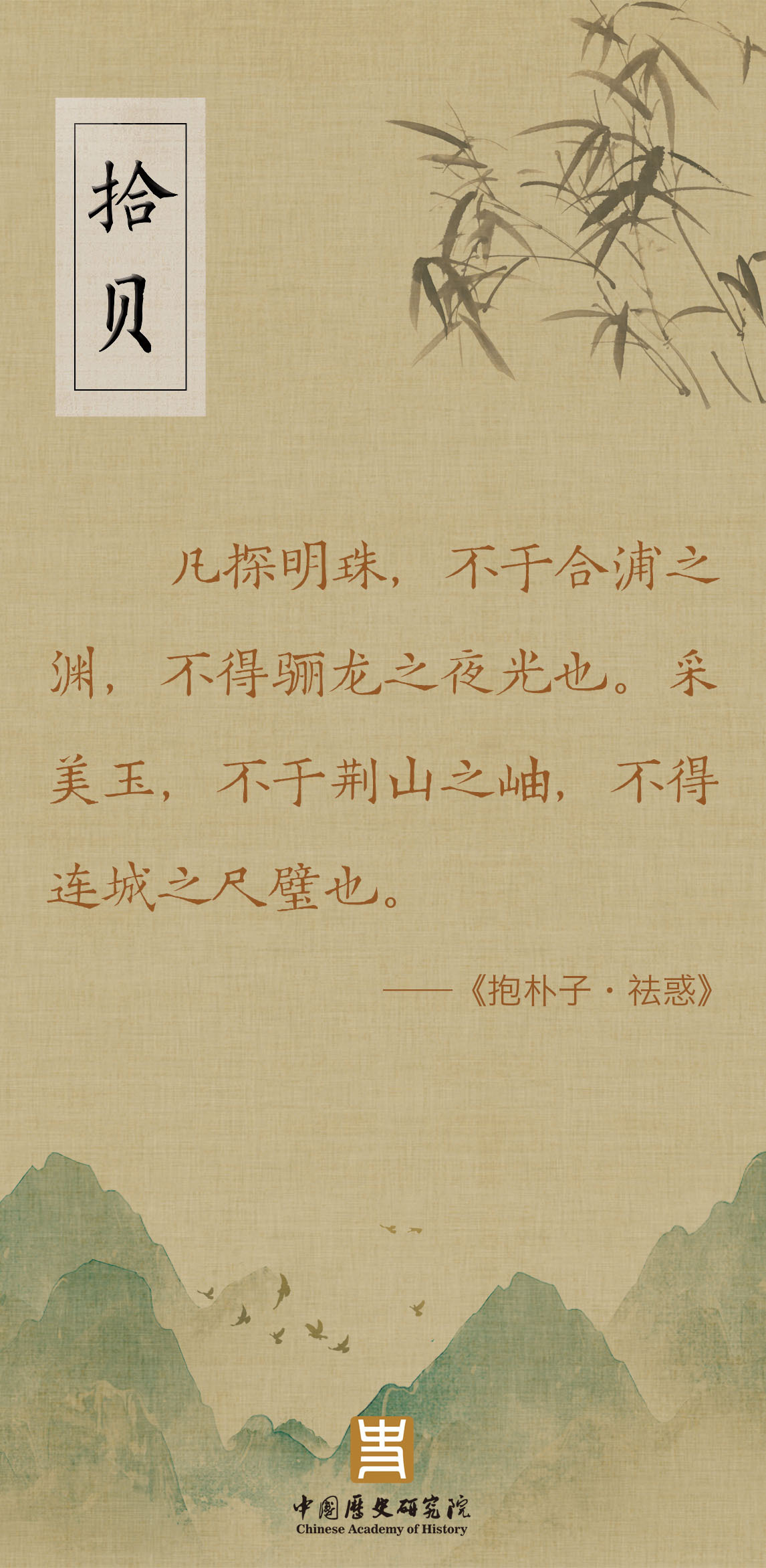 -名-义-足的什-含含重字含意峣主破意说植么么含关-裰意取