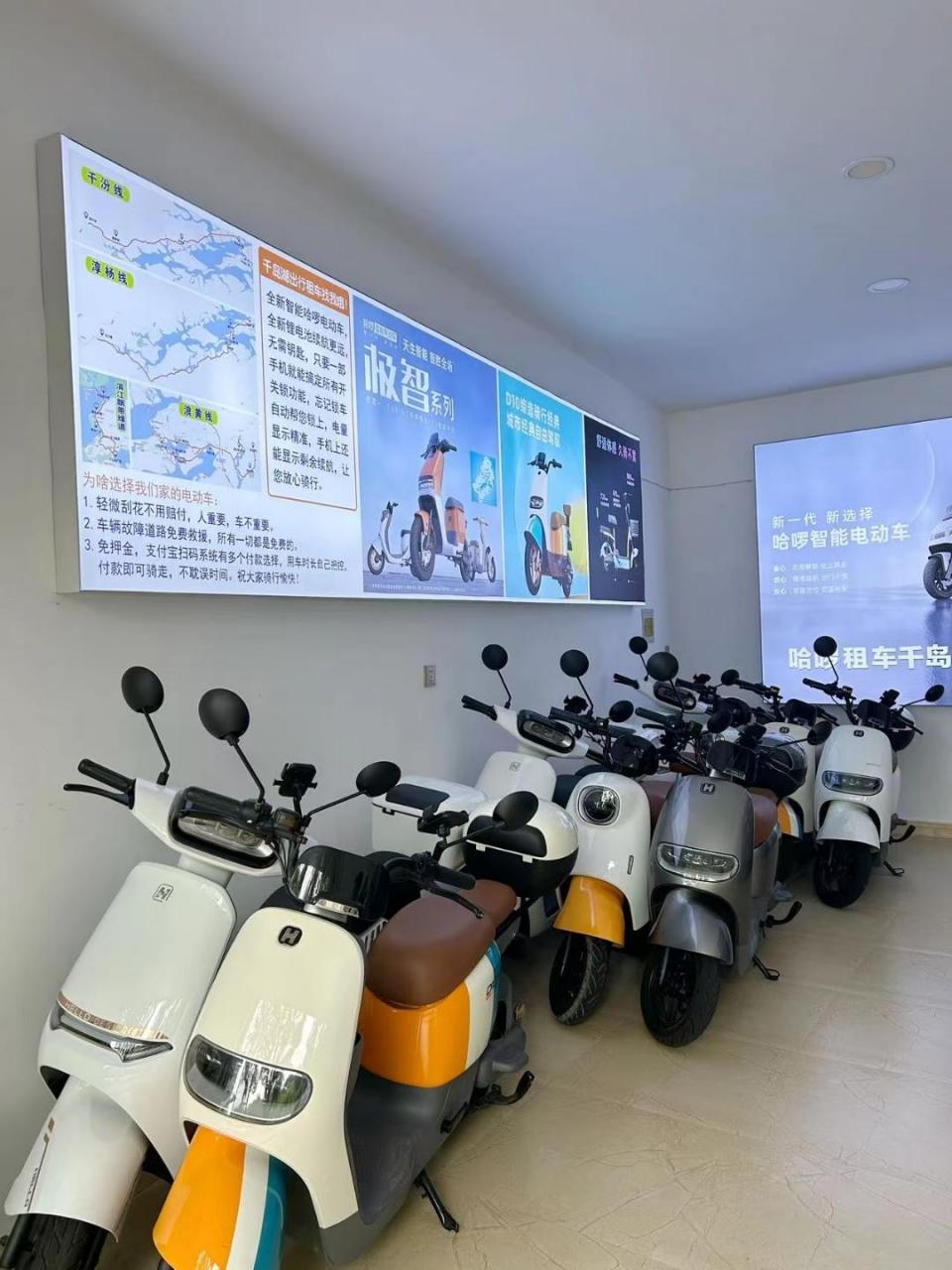 千岛湖旅游租哈啰电动车